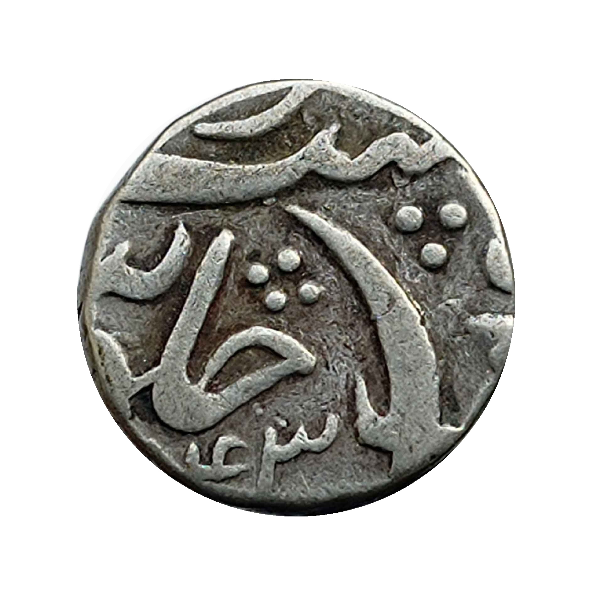 Half Rupee Ganpat Rao RY 43 Silver Coin, Princely State of Baroda, Collectable thumbnail 2