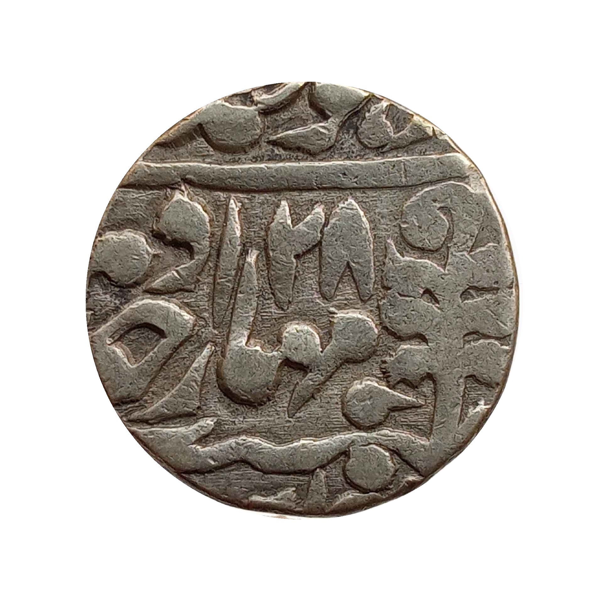 Half Rupee in the name of Victoria RY 27 CE Silver coin, Princely State of Jaipur, Collectible thumbnail 2