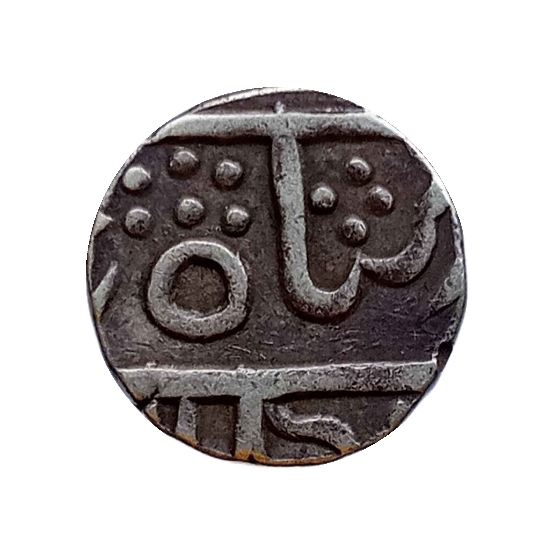 Half Rupee Jankoji Rao Silver Coin, Princely state of Gwalior, Collectible