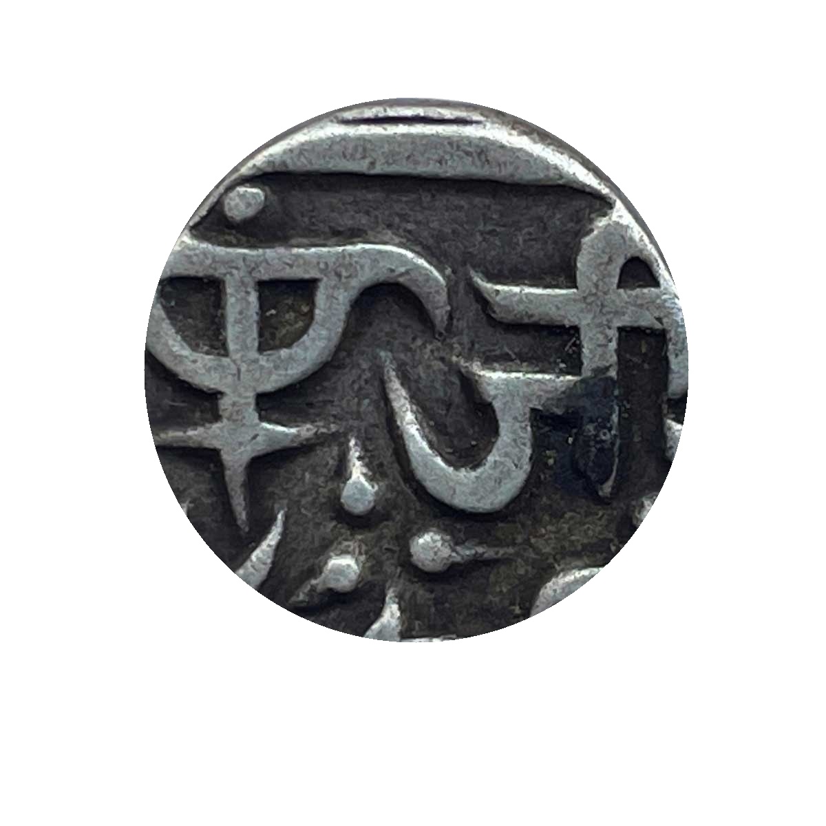 Half Rupee Jayaji Rao Silver Coin, Princely State of Gwalior, Collectible