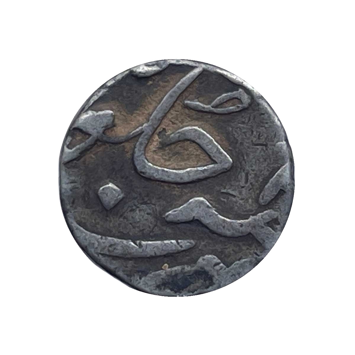 Half Rupee Silver Coin Princely State of Baroda, Collectable. thumbnail 2