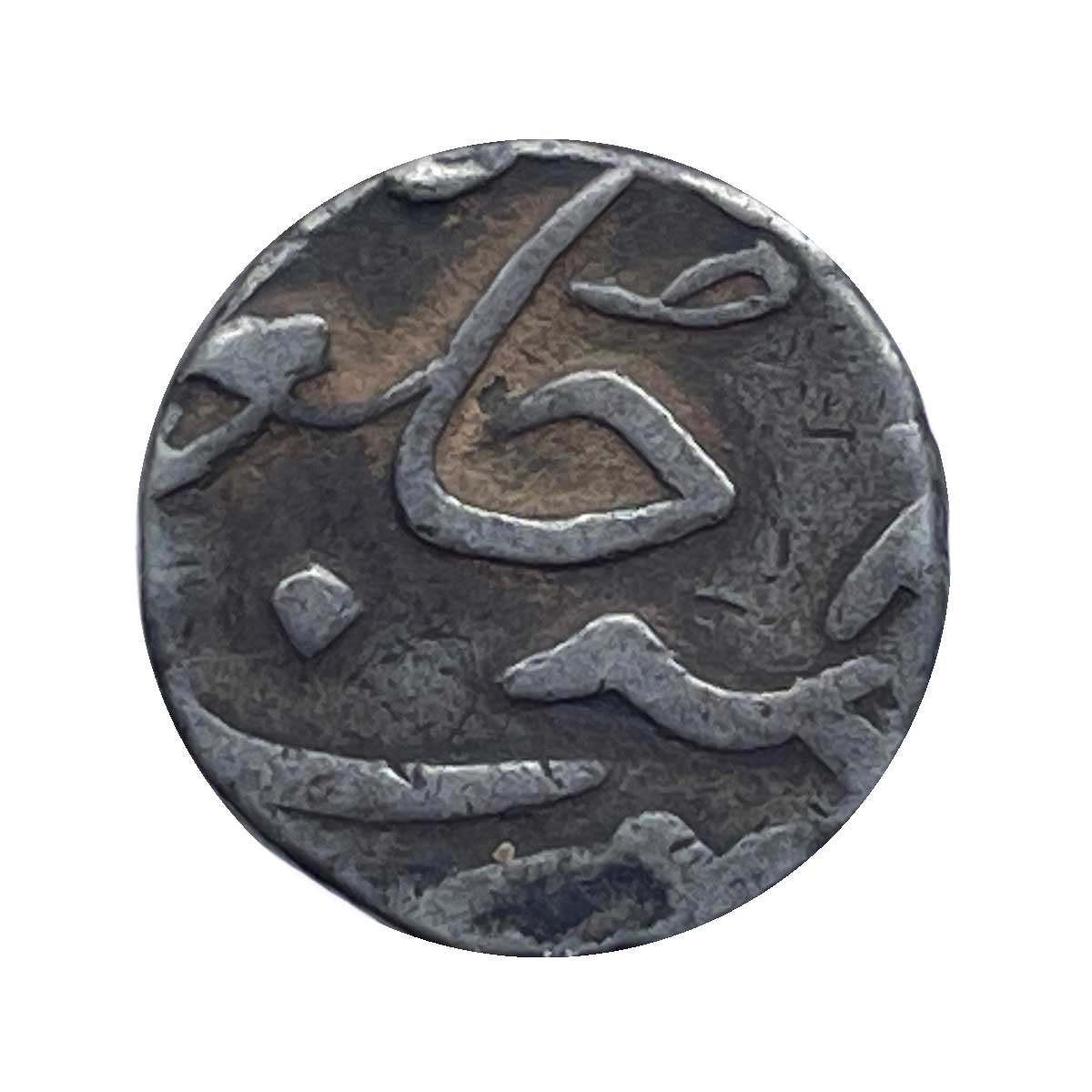 Half Rupee Silver Coin Princely State of Baroda, Collectable.