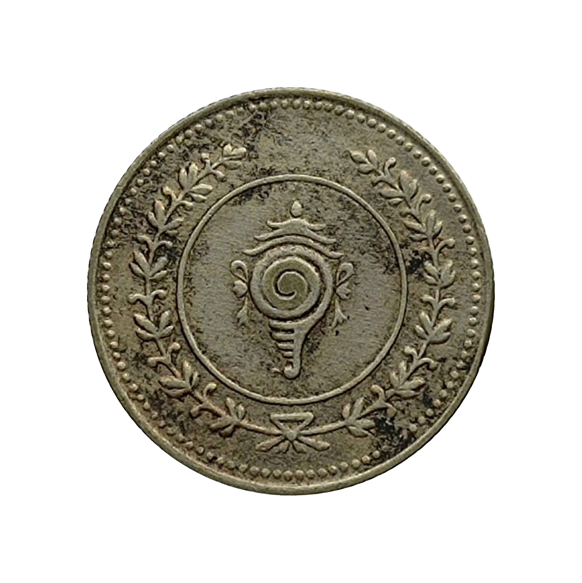 One Fanam Bala Rama Varma 1121 Kollam Era Silver old coin, Princely State of Travancore, Collectible thumbnail 2