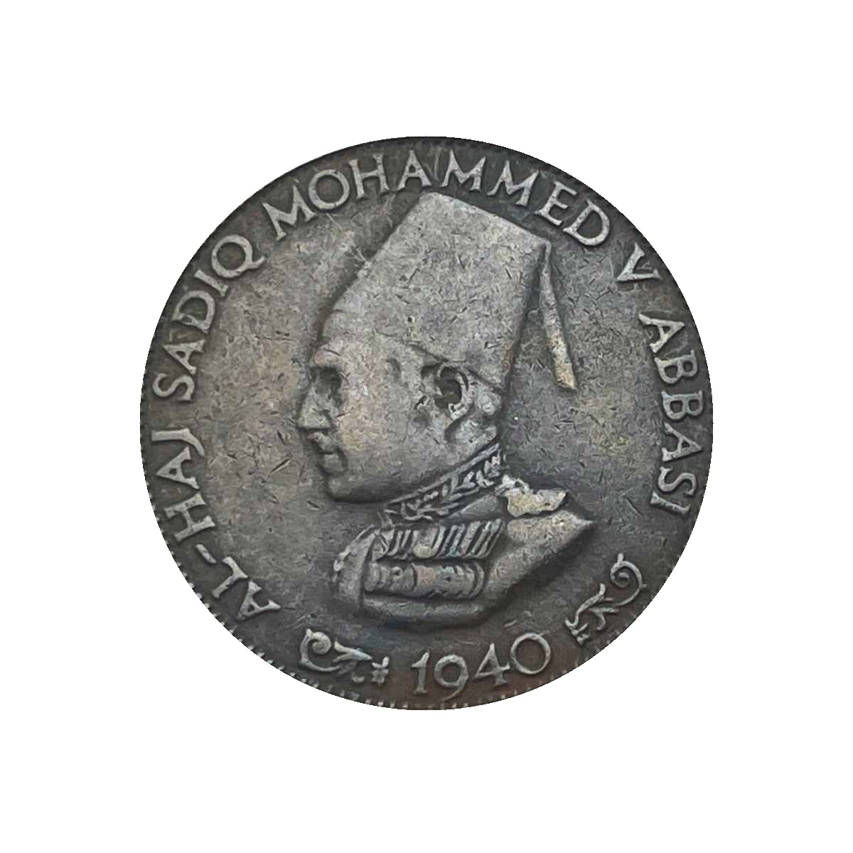 One Quarter Anna Sadiq Mohammed Khan V 1359 AH 1940 CE Copper Coin, Princely State of Bahawalpur, Collectible. thumbnail 2