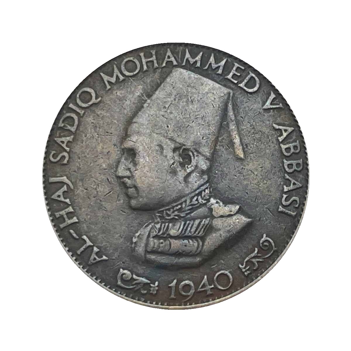 One Quarter Anna Sadiq Mohammed Khan V 1359 AH 1940 CE Copper Coin, Princely State of Bahawalpur, Collectible. thumbnail 3