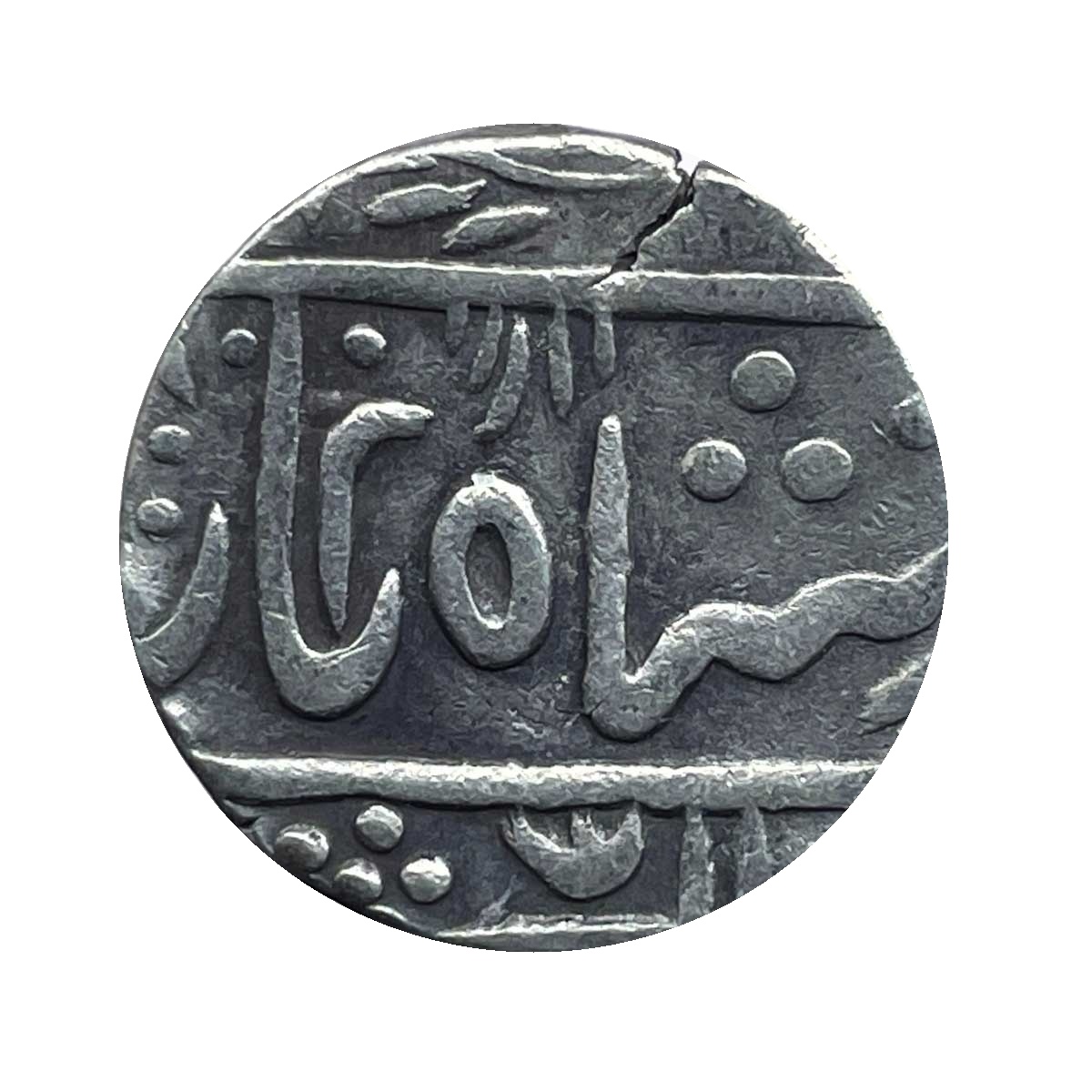 One Rupee Alamgir II Chittor Mint Silver Coin, Princely State of Mewar, Collectible.
