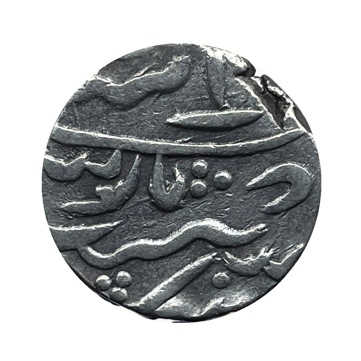 One Rupee Alamgir II Chittor Mint Silver Coin, Princely State of Mewar, Collectible. thumbnail 2