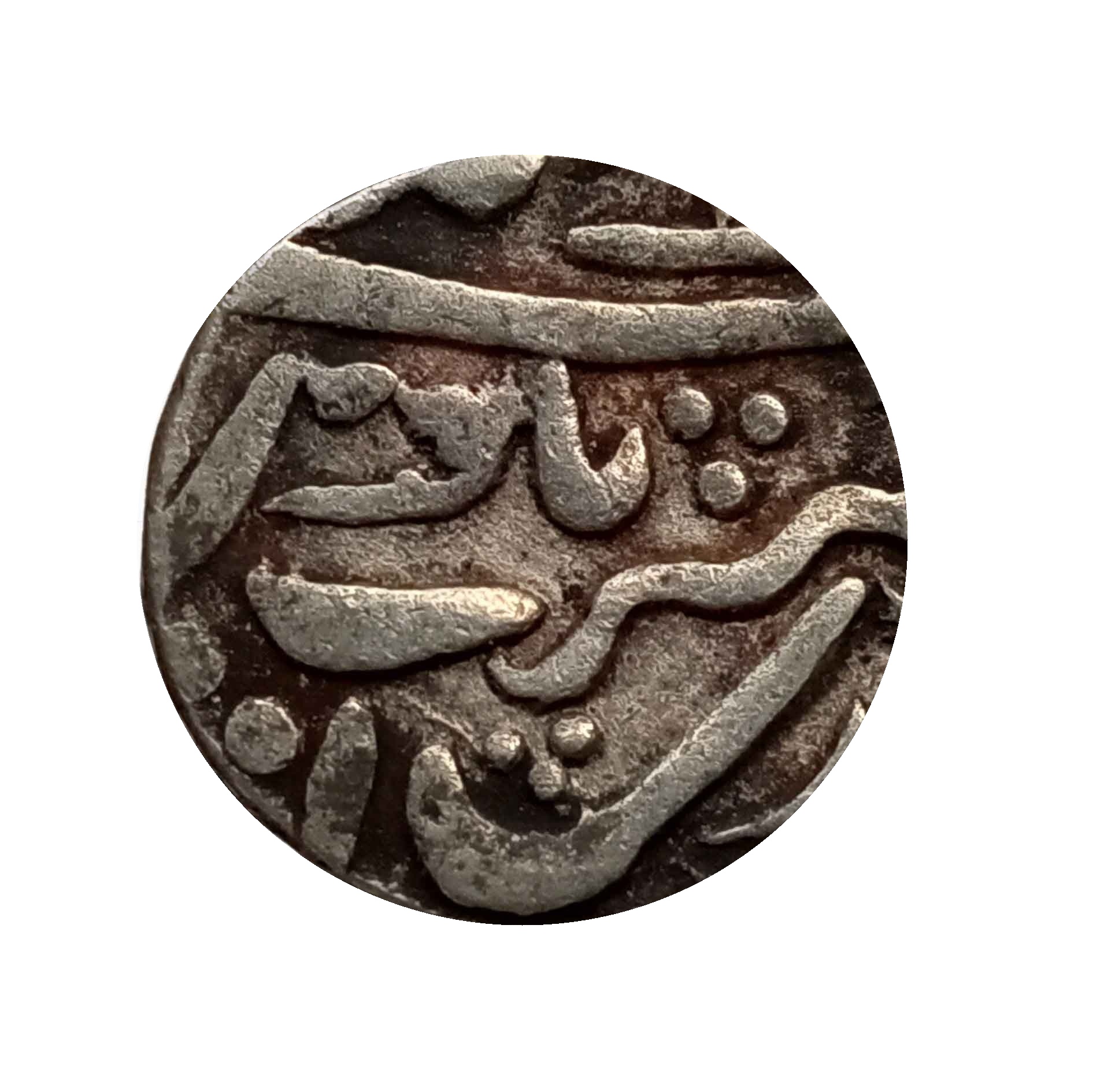 One Rupee Alamgir II 1760-1766 CE Silver coin, Princely State of Mewar, Collectible thumbnail 2
