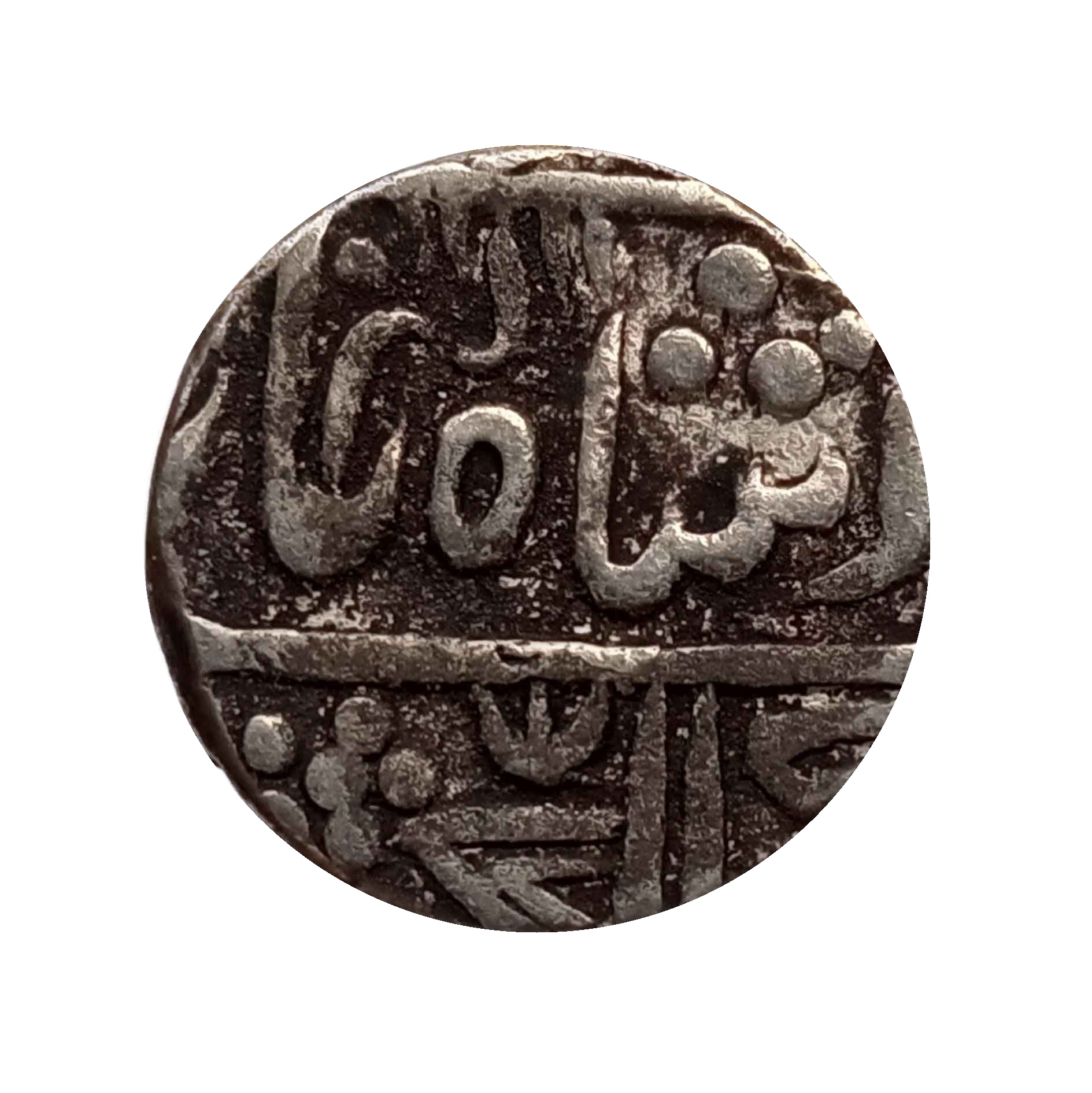 One Rupee Alamgir II 1760-1766 CE Silver coin, Princely State of Mewar, Collectible