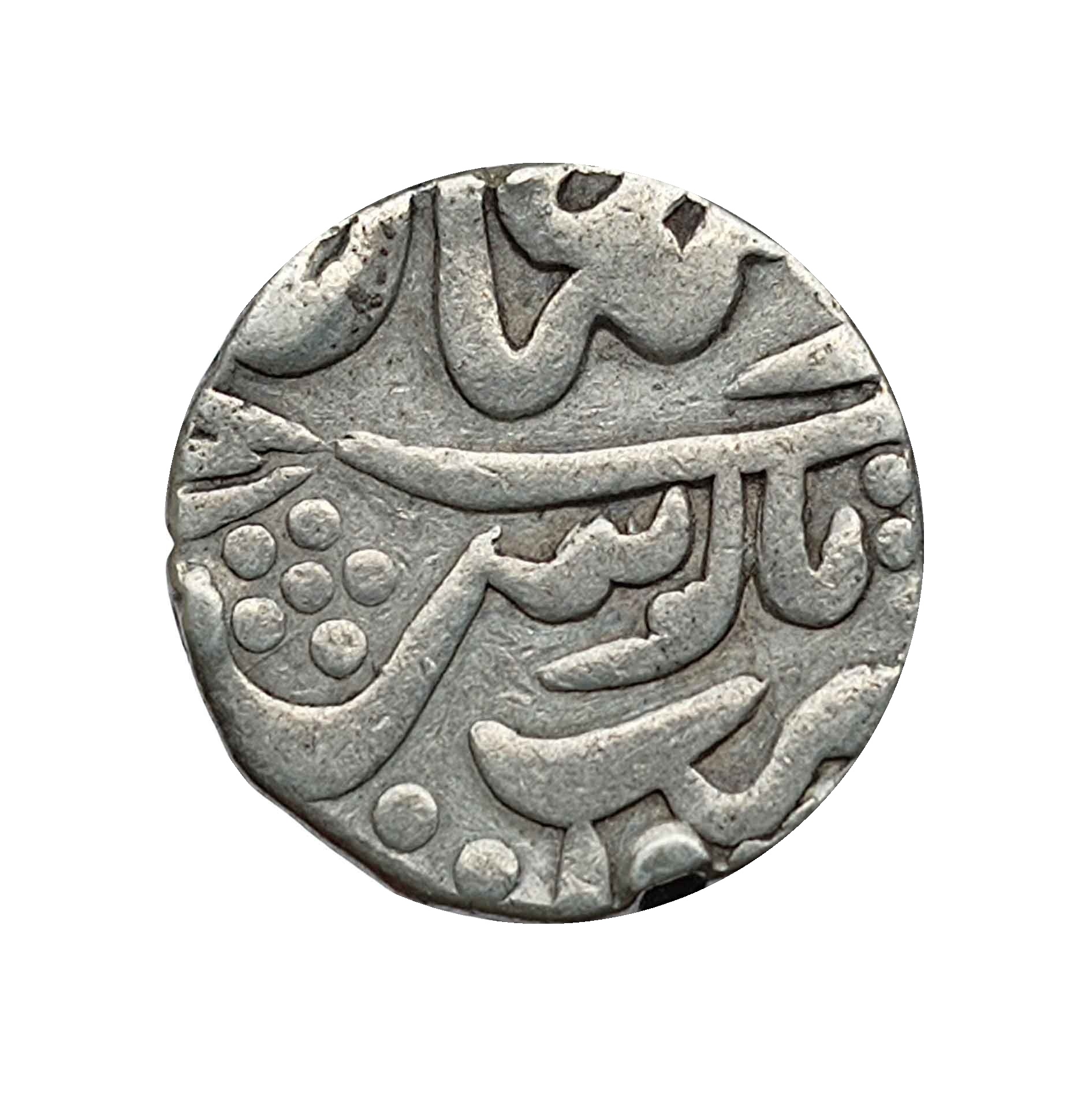 One Rupee Alamgir II 1760-1767 CE Silver coin, Princely State of Mewar, Collectible thumbnail 2