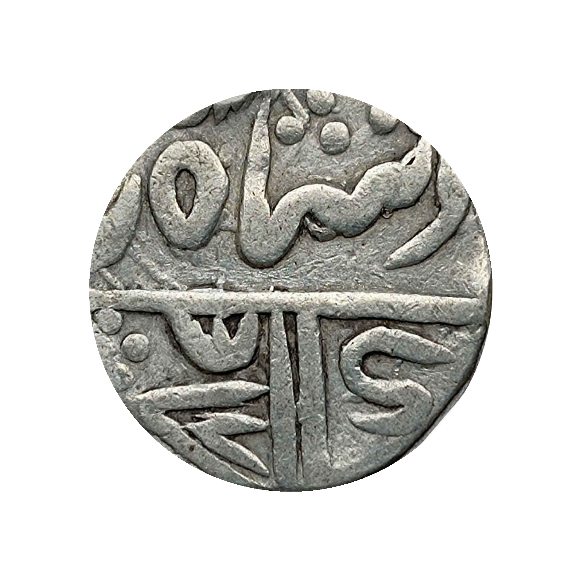 One Rupee Alamgir II 1760-1767 CE Silver coin, Princely State of Mewar, Collectible thumbnail 3