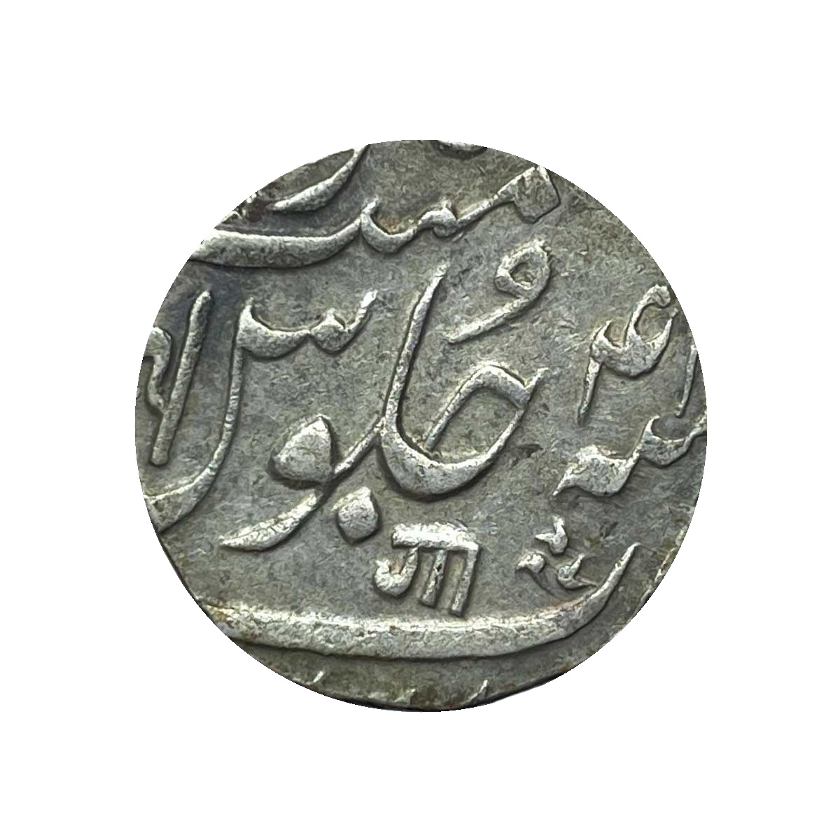 One Rupee Anand Rao INO Shah Allam II RY 5X Silver Coin, Princely State of Baroda, XF. thumbnail 2