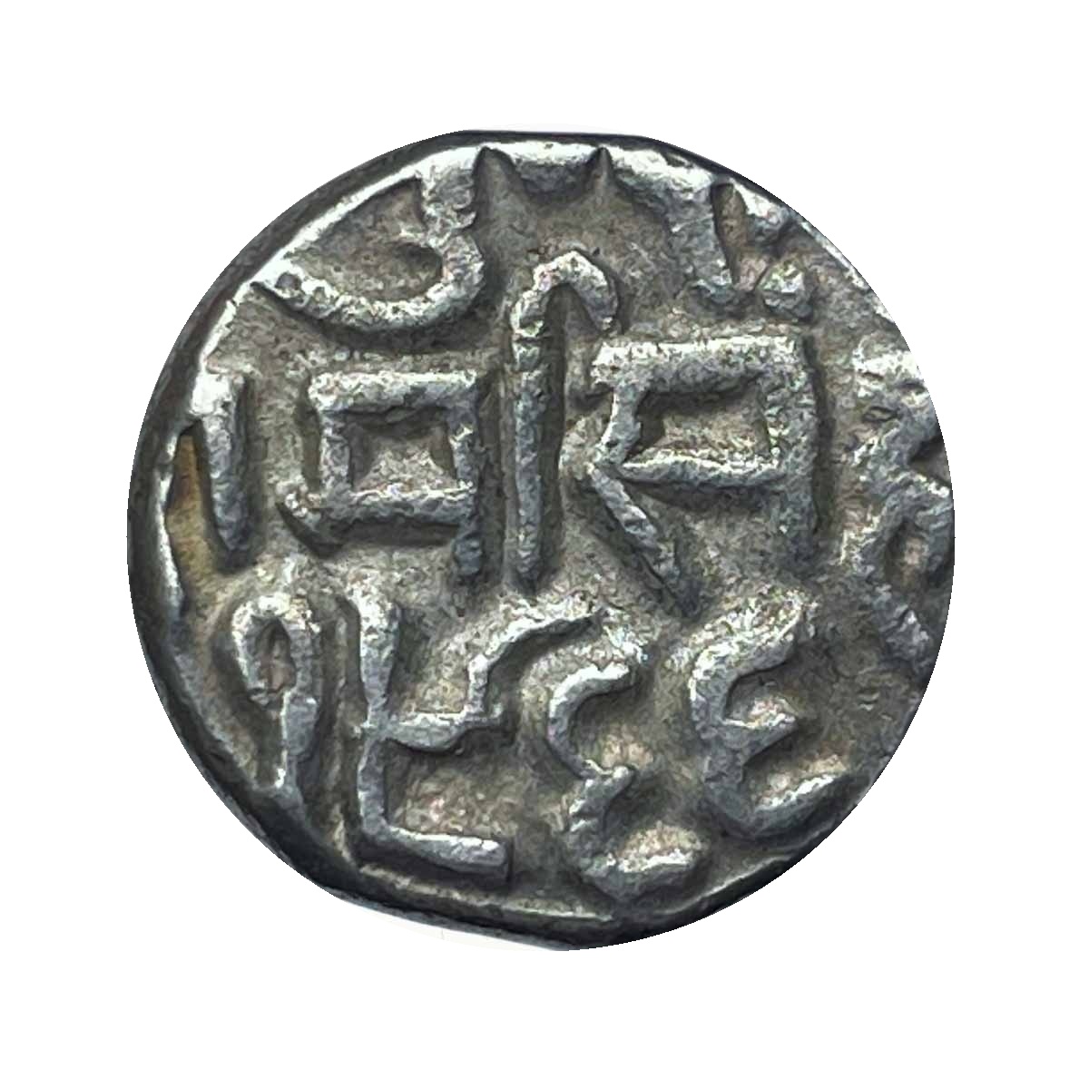 One Rupee Edward VII (Raghubir Singhji) 1966 VS Silver Coin, Princely State of Bundi, XF. thumbnail 2