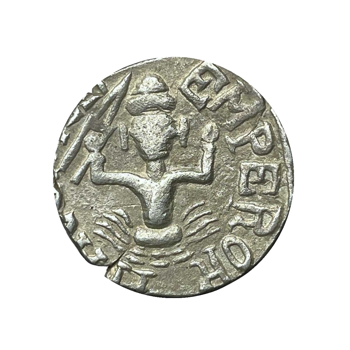 One Rupee INO Edward VII & INO Ram Singh (Issued by Raghubir Singh) 1958 VS Silver Coin, Princely State of Bundi, Collectible. thumbnail 2