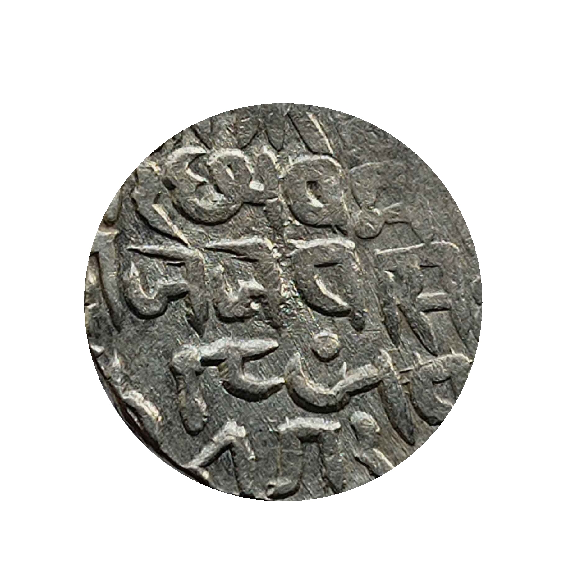 One Rupee Jai Singh RY 18 Silver Coin, Princely State of Bajranggarh, Collectible.