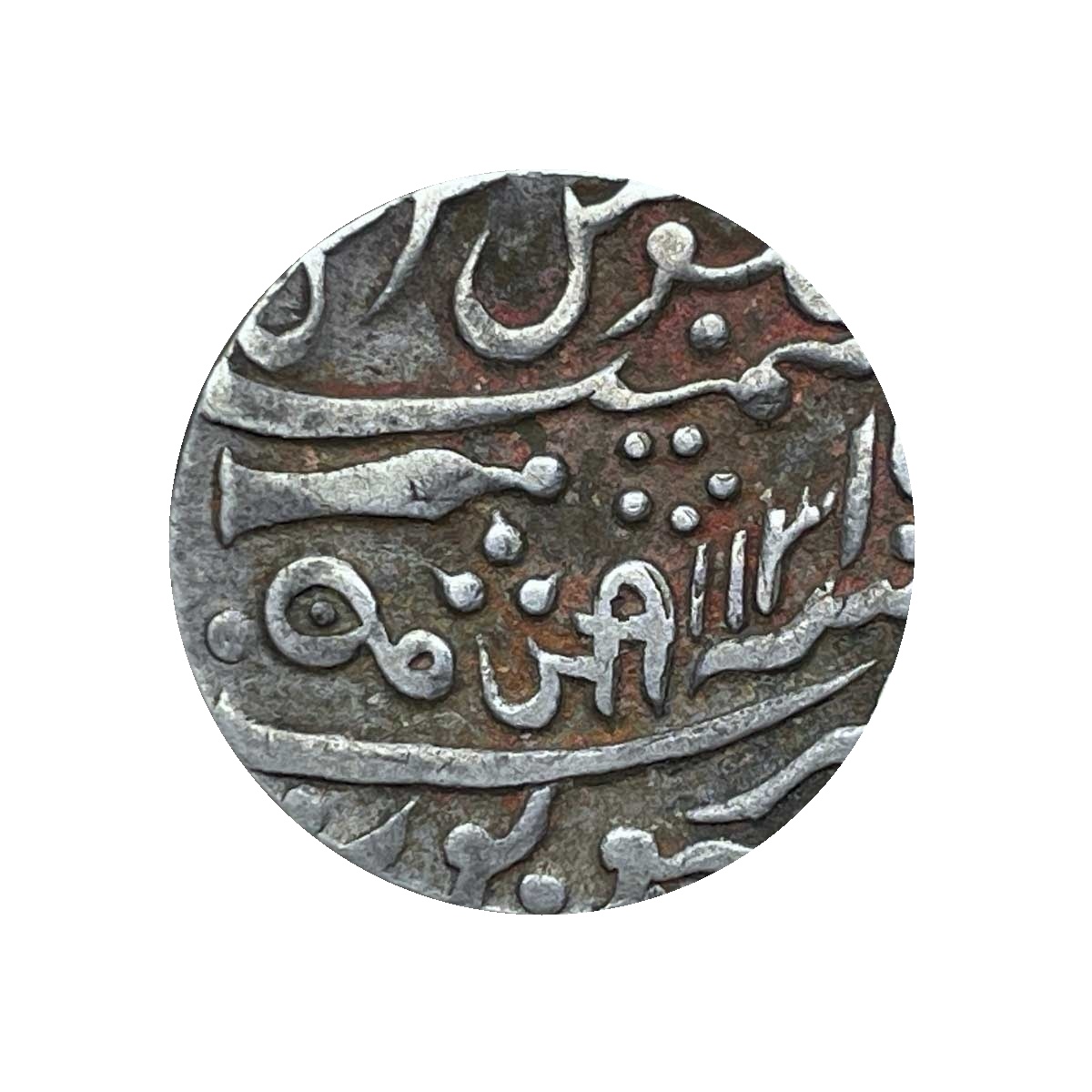 One Rupee Jayaji rao INO Muhammad Akbar II ‘Cannon’ & ‘Ji’ RY 13 Sheopur Mint Silver Coin, Princely State of Gwalior, Collectible. thumbnail 3
