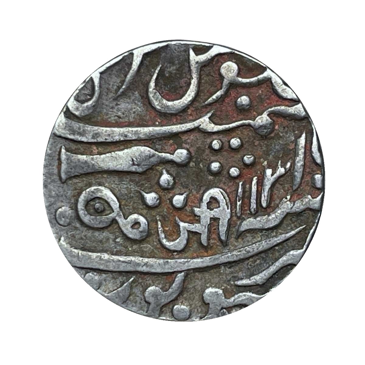 One Rupee Jayaji rao INO Muhammad Akbar II ‘Cannon’ & ‘Ji’ RY 13 Sheopur Mint Silver Coin, Princely State of Gwalior, Collectible.