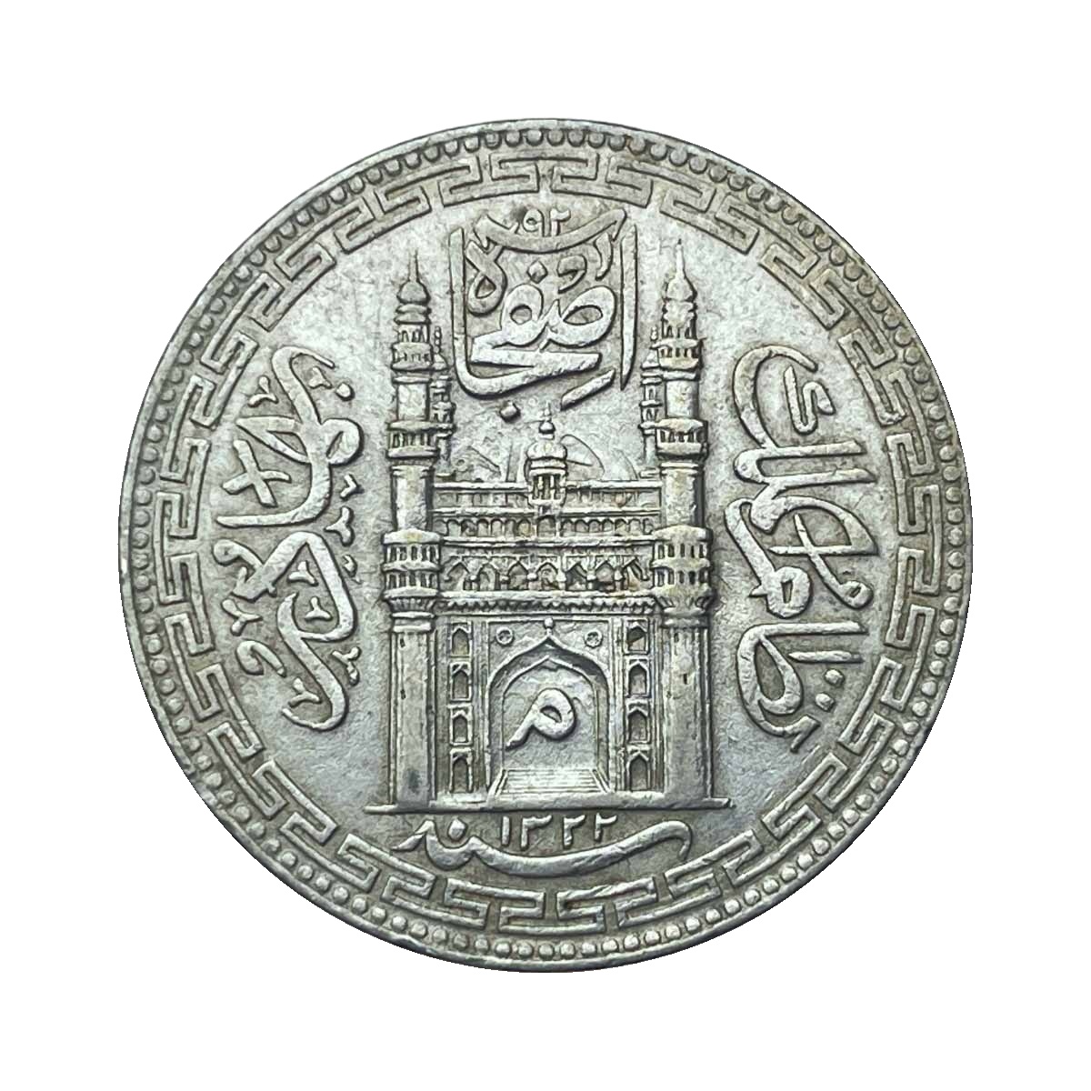 One Rupee Mir Mahbub Ali Khan RY-38 1322 AH Silver Coin Princely State of Hyderabad, Collectible. thumbnail 2