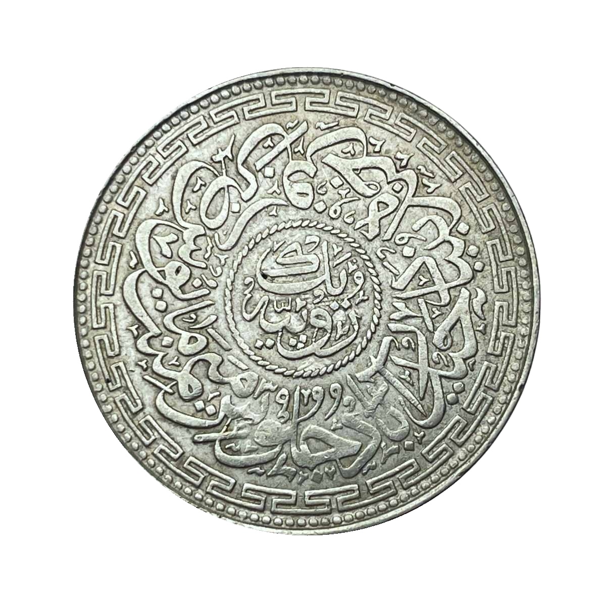 One Rupee Mir Mahbub Ali Khan RY-39 1323 AH Silver Coin Princely State of Hyderabad, Collectible.
