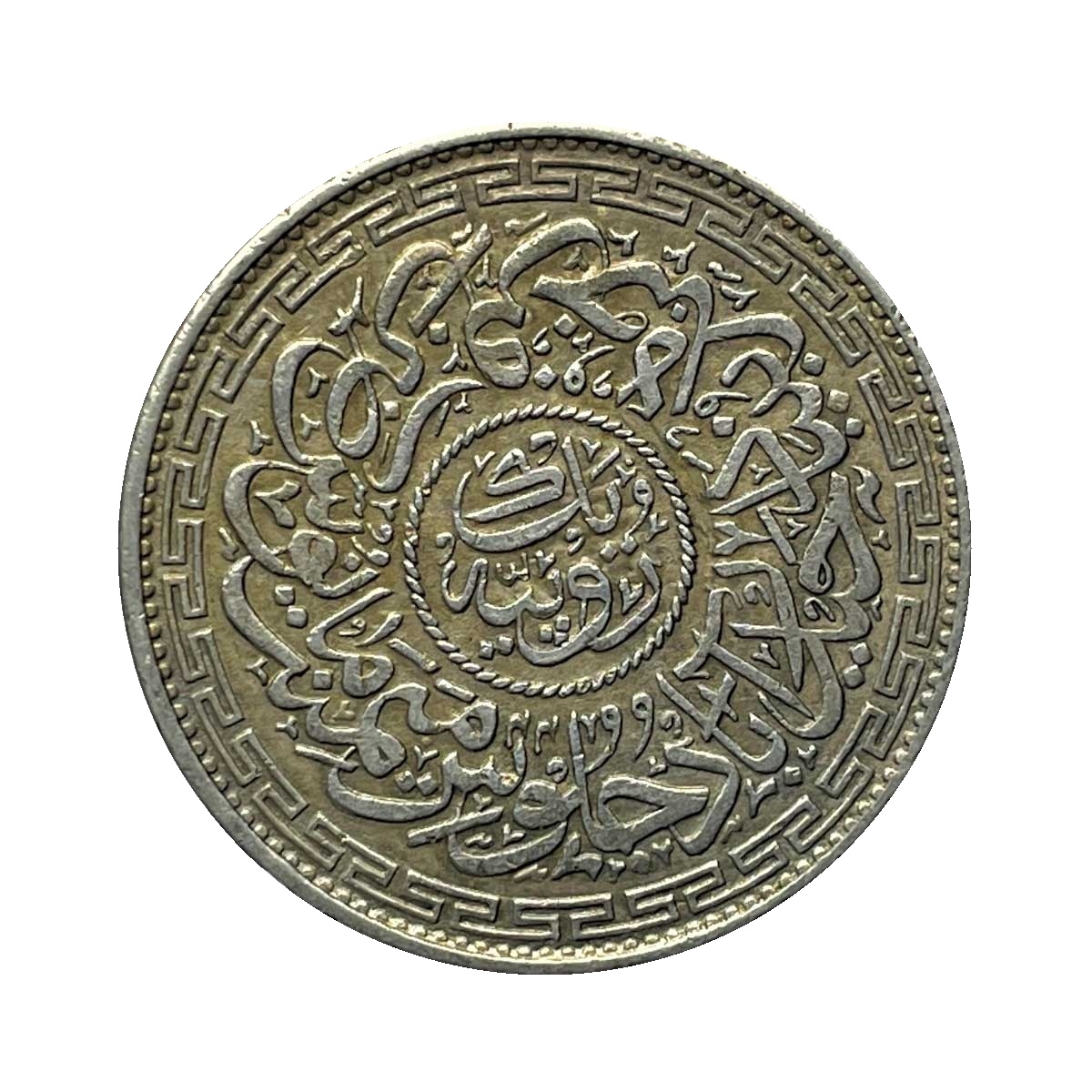 One Rupee Mir Mehabub Ali Khan/Usman Ali Khan Silver Coin, Princely State of Hyderabad, Collectible