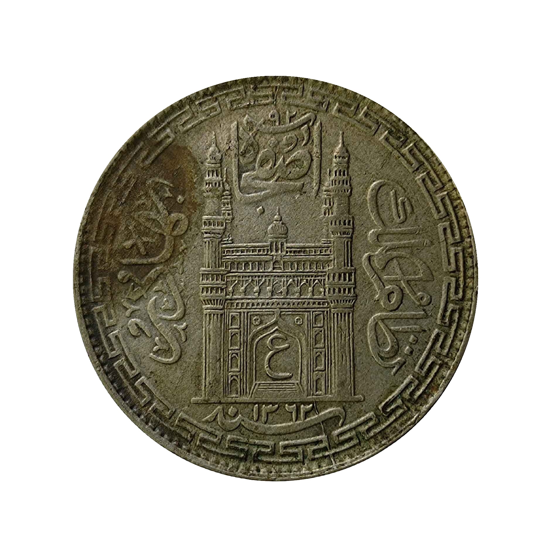 One Rupee Mir Usman Ali Khan Silver old coin (Note :Usman Ali Type 3), Princely State of Hyderabad, Collectible