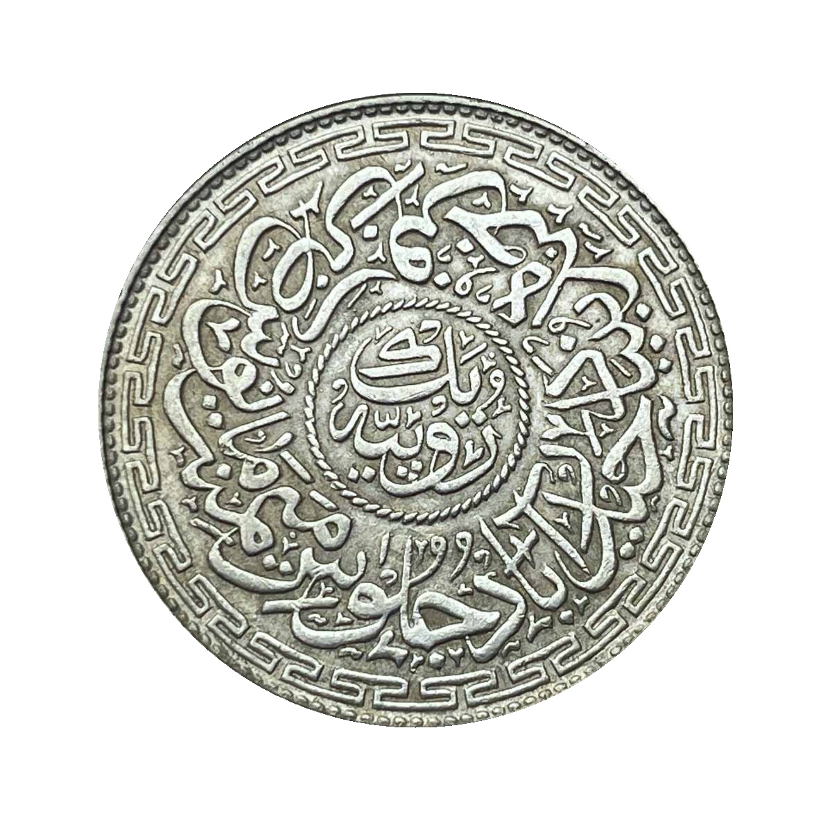 One Rupee Mir Usman Ali Khan RY-1 1330 AH Silver Coin Princely State of Hyderabad, Collectible. thumbnail 2