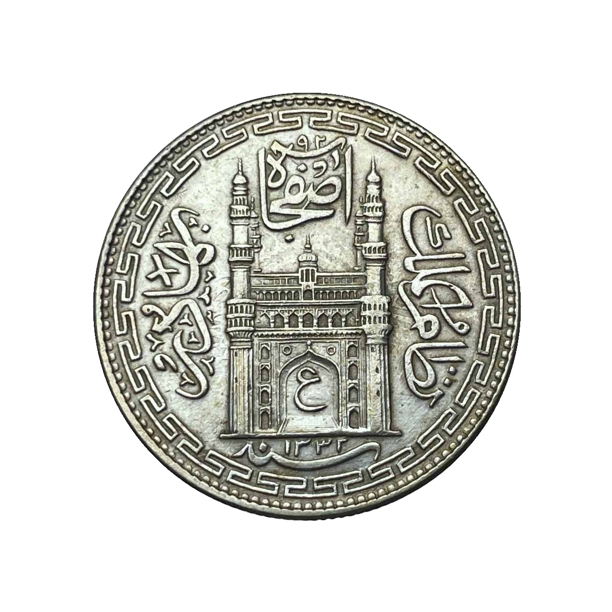 One Rupee Mir Usman Ali Khan RY-3 1332 AH Silver Coin Princely State of Hyderabad, Collectible.