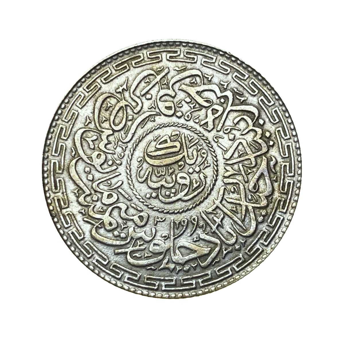 One Rupee Mir Usman Ali Khan RY-3 1332 AH Silver Coin Princely State of Hyderabad, Collectible. thumbnail 2