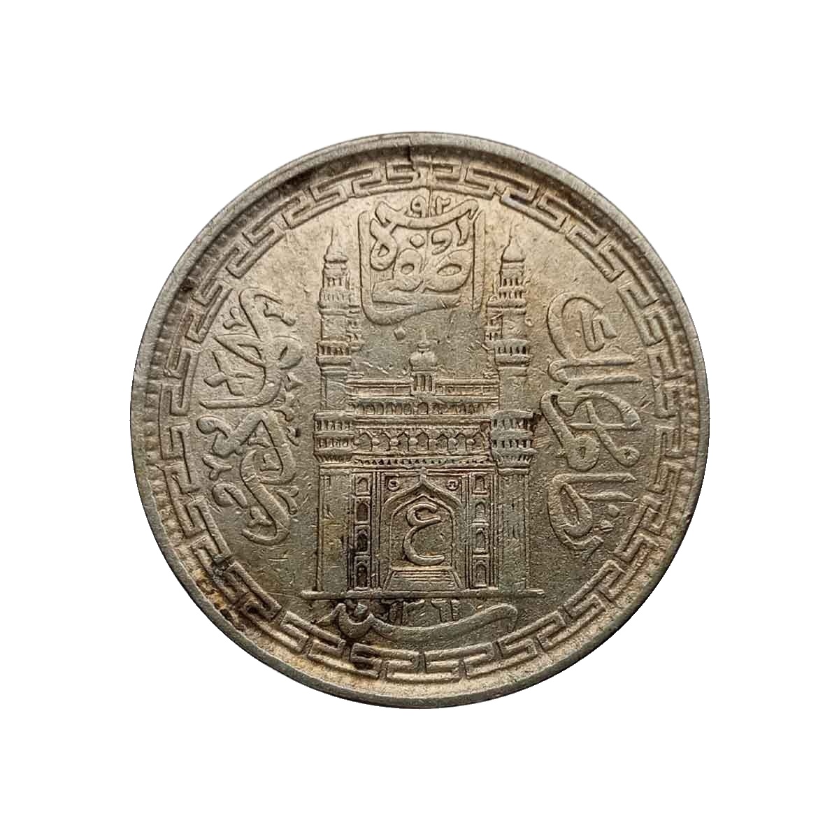 One Rupee Mir Usman Ali Khan RY-32 1361 AH Silver old coin (Note :Usman Ali Type 3), Princely State of Hyderabad, Collectible.