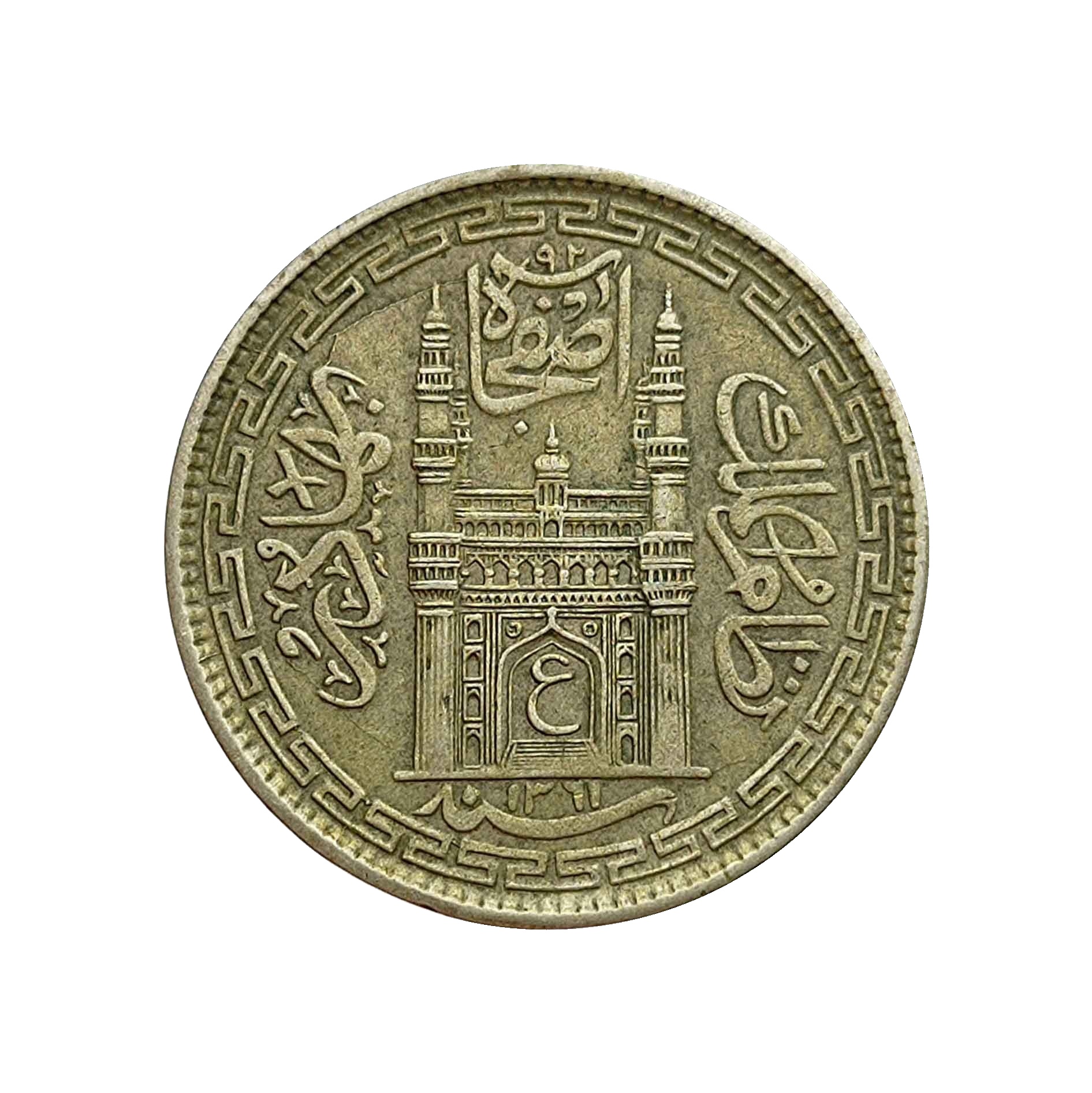 One Rupee Mir Usman Ali Khan RY 32 1361 AH Silver old coin (Note :Usman Ali Type 3), Princely State of Hyderabad, Collectible thumbnail 2
