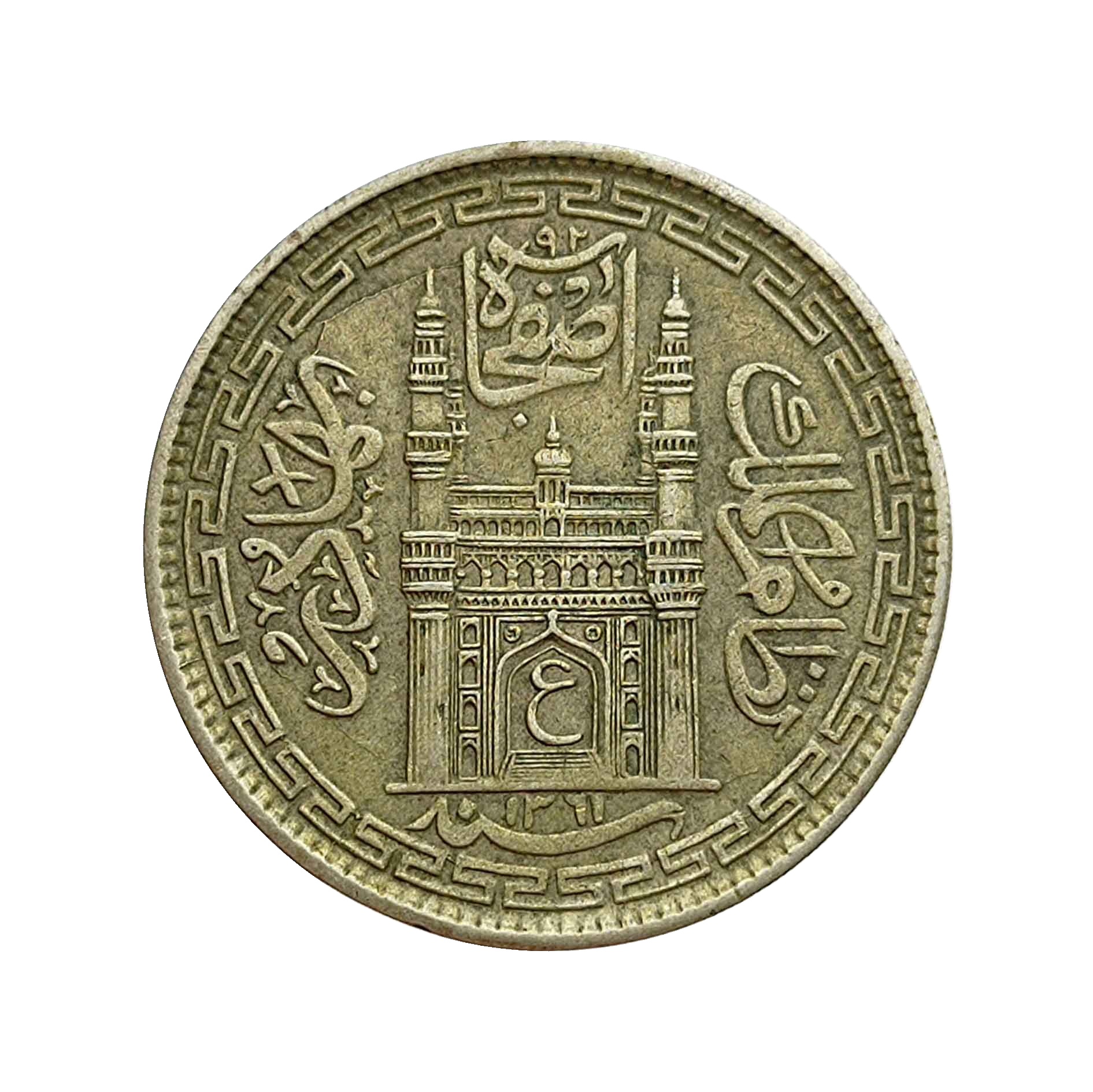 One Rupee Mir Usman Ali Khan RY 32 1361 AH Silver old coin (Note :Usman Ali Type 3), Princely State of Hyderabad, Collectible