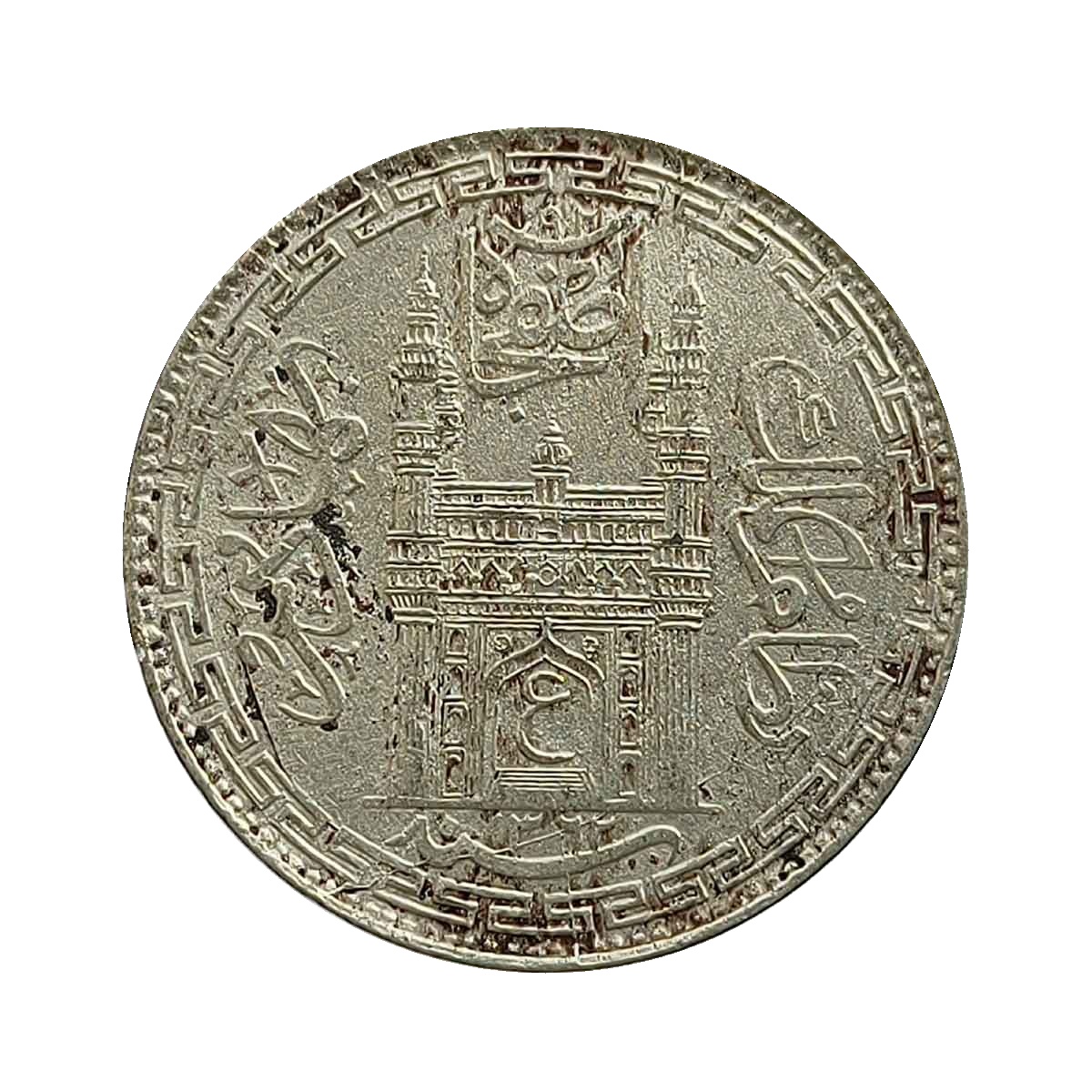 One Rupee Mir Usman Ali Khan RY-34 1362 AH Silver old coin (Note :Usman Ali Type 3), Princely State of Hyderabad, Collectible.
