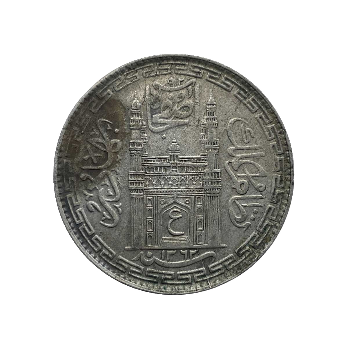 One Rupee Mir Usman Ali Khan RY-34 1362 AH Silver old coin (Usman Ali Type 3), Princely State of Hyderabad, Collectible. thumbnail 2