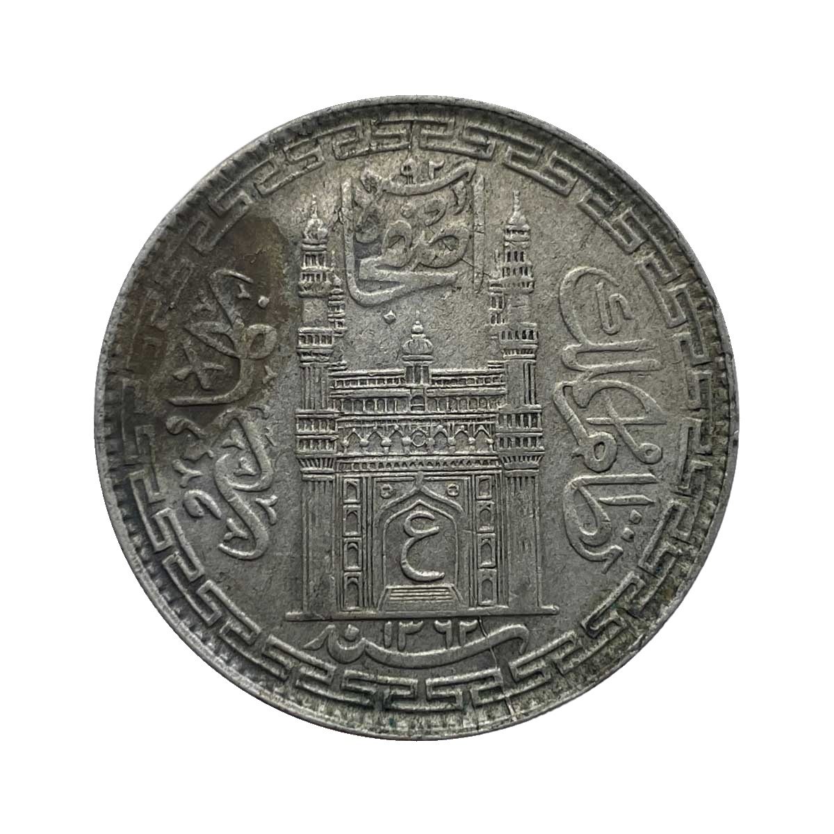 One Rupee Mir Usman Ali Khan RY-34 1362 AH Silver old coin (Usman Ali Type 3), Princely State of Hyderabad, Collectible.