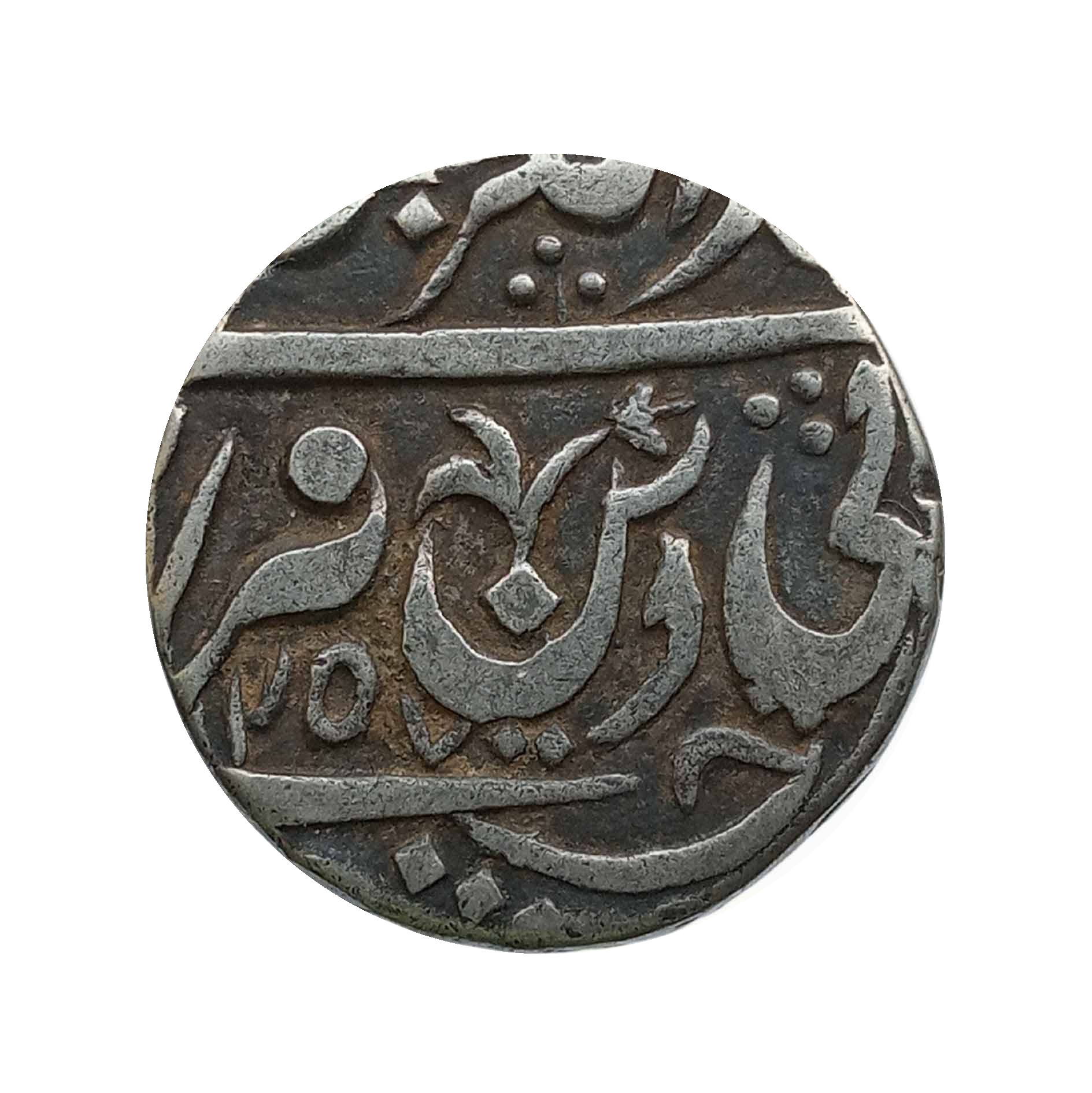 One Rupee Muhammad Akbar II RY 39 Silver coin, Princely State of Orchha, Collectible