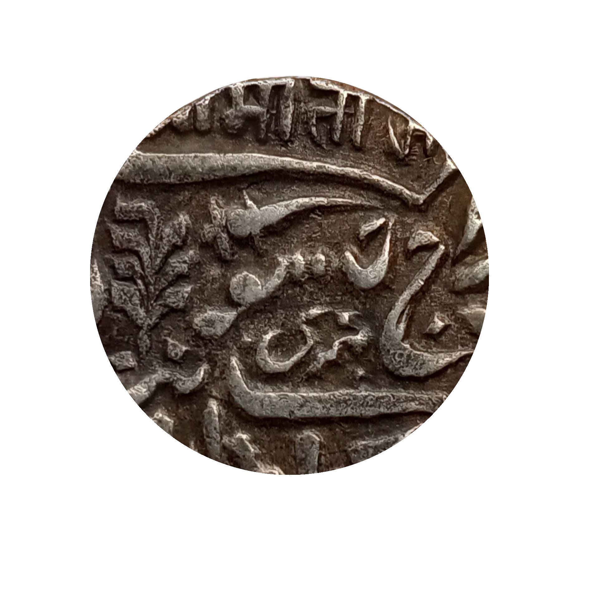 One Rupee Sardar Singh in the name of Victoria 1929-1953 VS 1872-1896 CE Silver coin, Princely State of Jodhpur, Collectible thumbnail 2