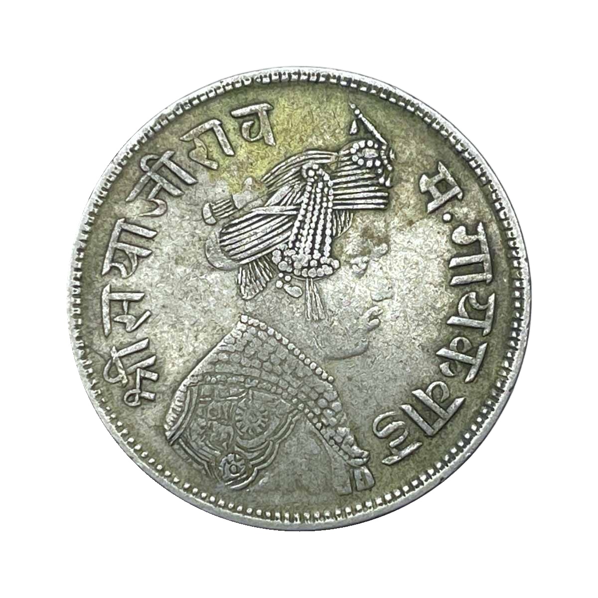 One Rupee Sayaji Rao III 1949 VS Silver Coin, Princely State of Baroda, XF.