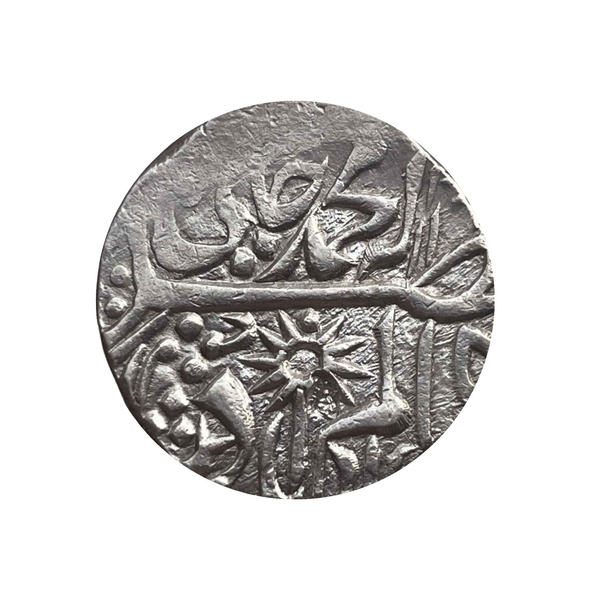 One Rupee Shah Alam (II) RY 8 Silver Coin, Princely State of Chhatarpur, Collectible.