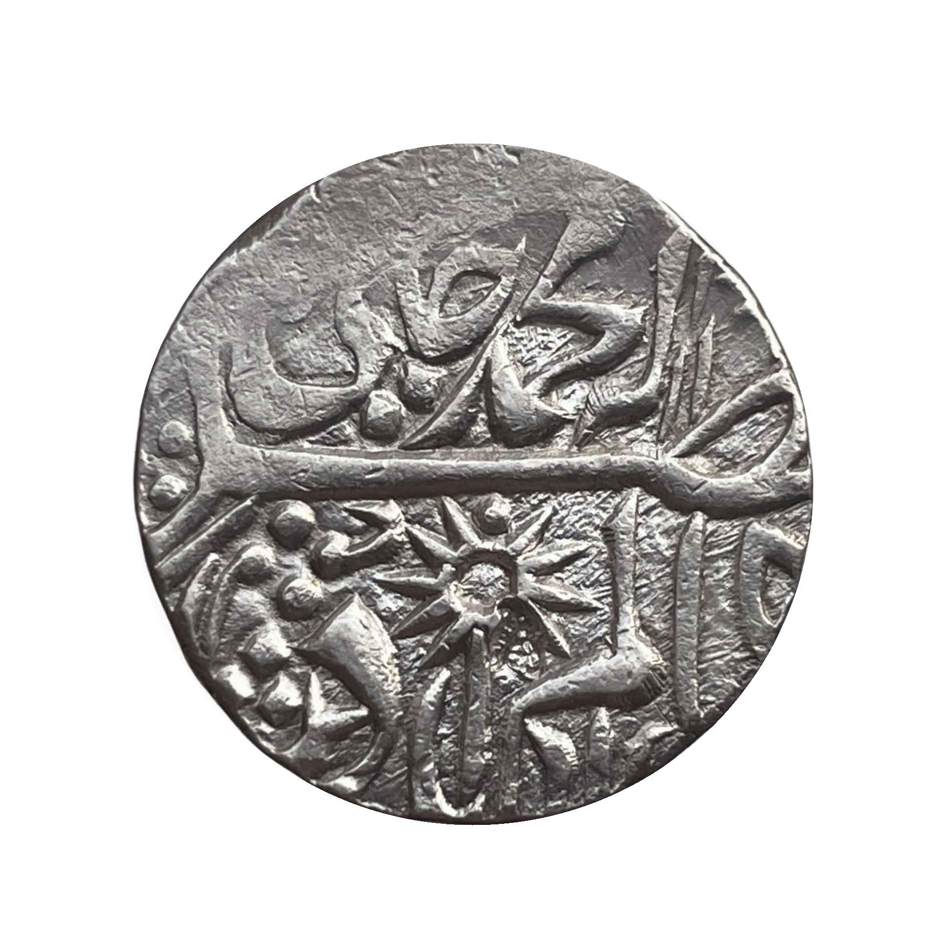 One Rupee Shah Alam (II) RY 8 Silver Coin, Princely State of Chhatarpur, Collectible. thumbnail 2