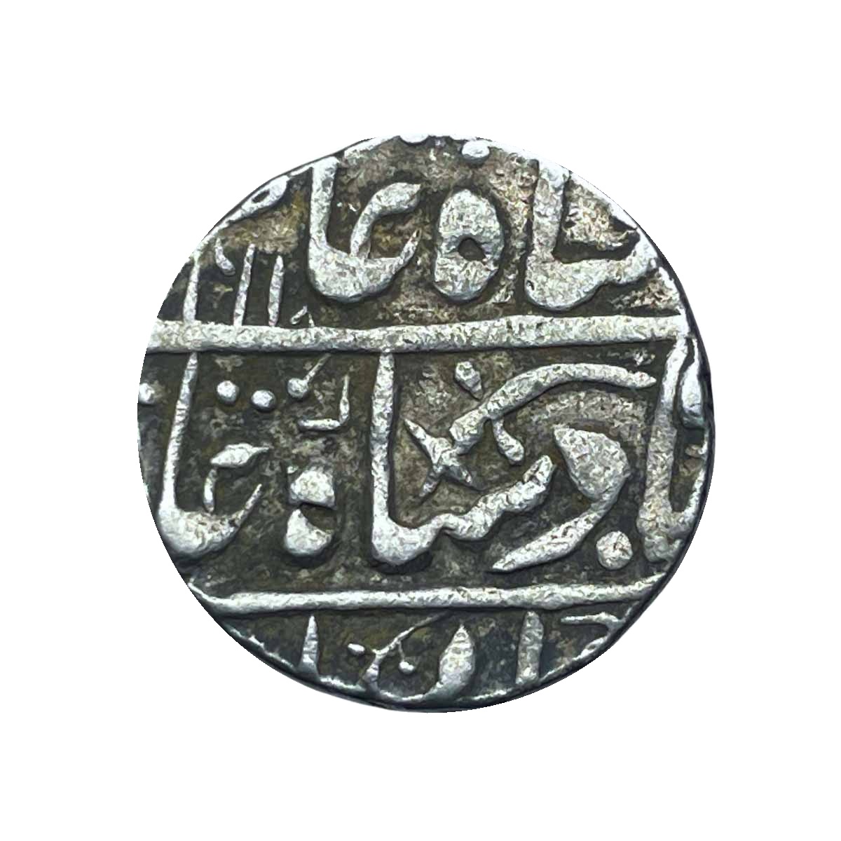 One Rupee Shah Alam II Jodhpur Mint (Sword Symbol) Silver Coin, Princely State of Jodhpur, XF. thumbnail 2