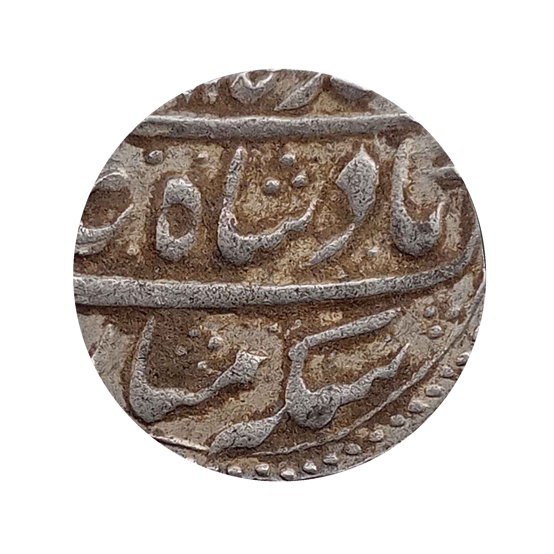 One Rupee Shah Alam II Muhammadabad Banaras mint Silver Old Coin, Princely State of Awadh, XF thumbnail 2