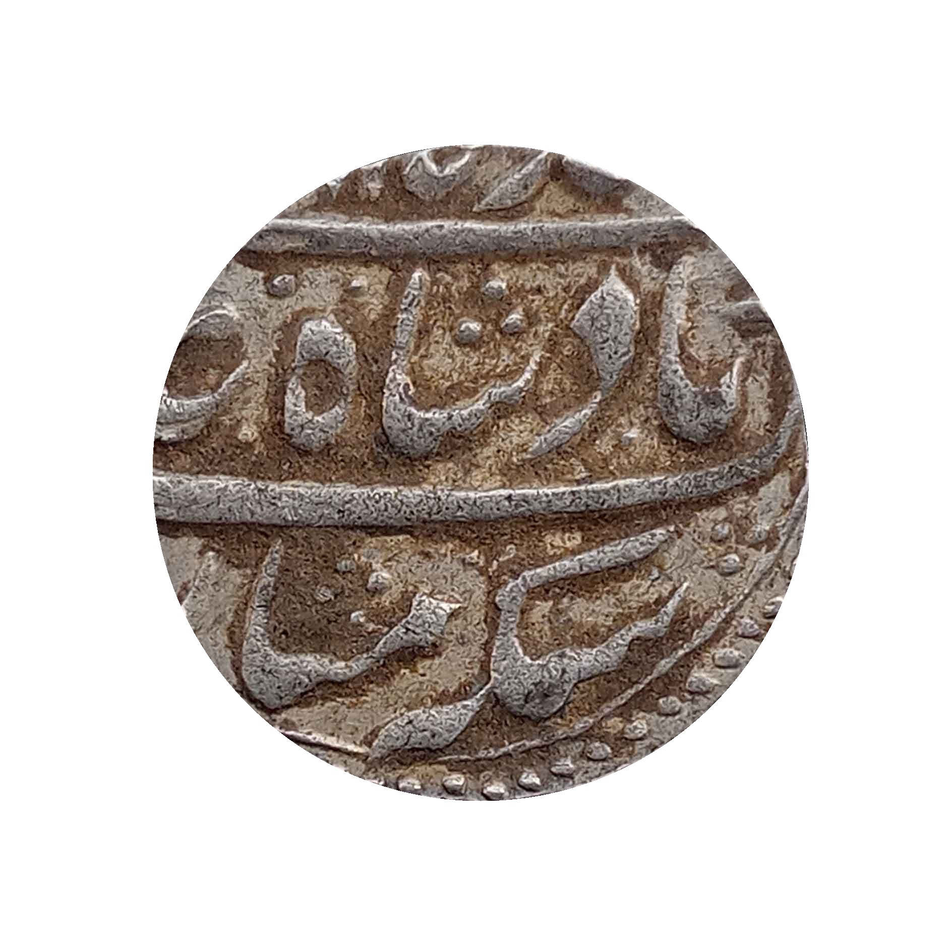 One Rupee Shah Alam II Muhammadabad Banaras mint Silver Old Coin, Princely State of Awadh, XF