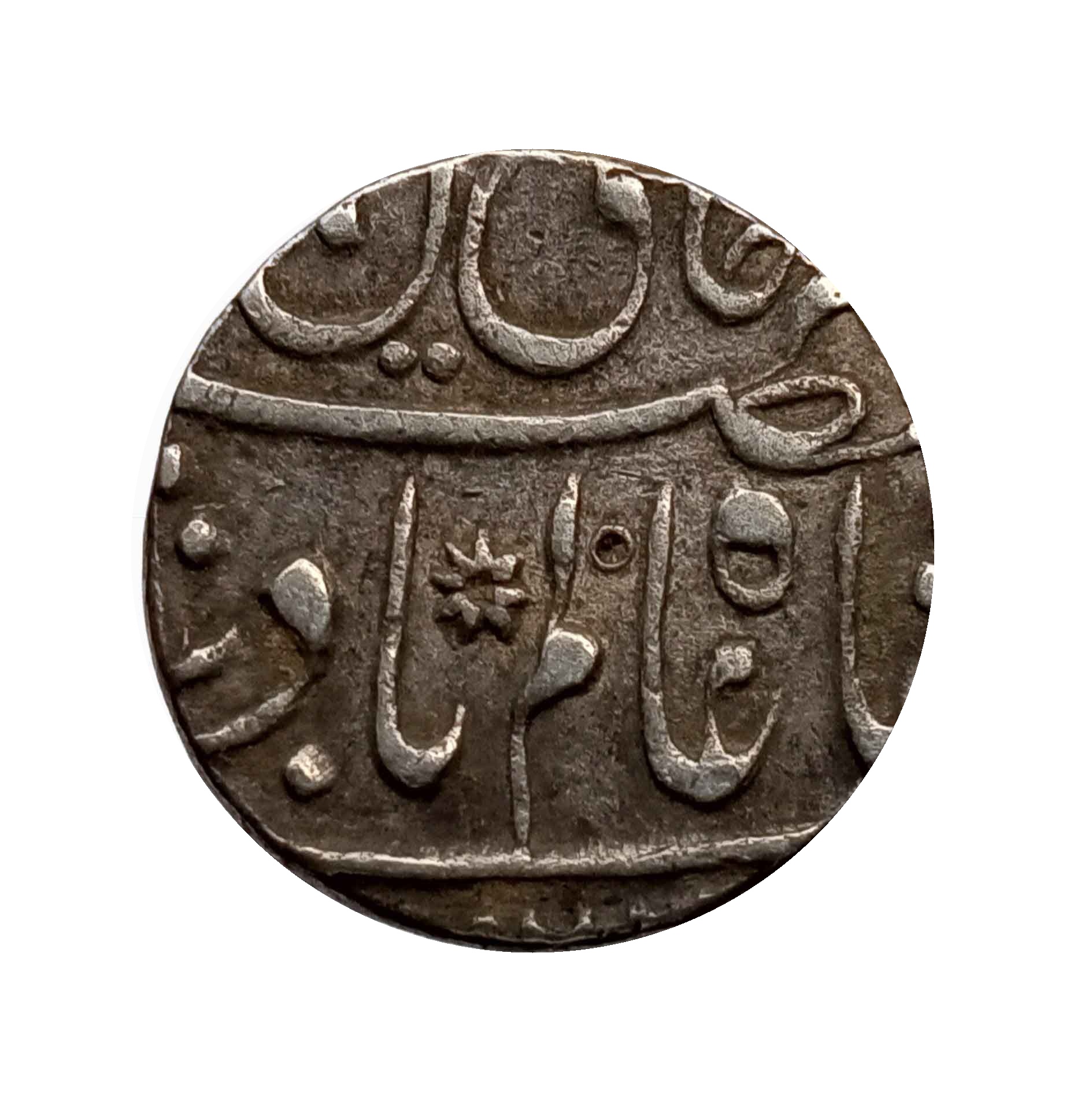 One Rupee Shah Alam II 1186 AH RY 14 Muhammadabad Banaras mint Silver coin, Princely State of Awadh, Collectible
