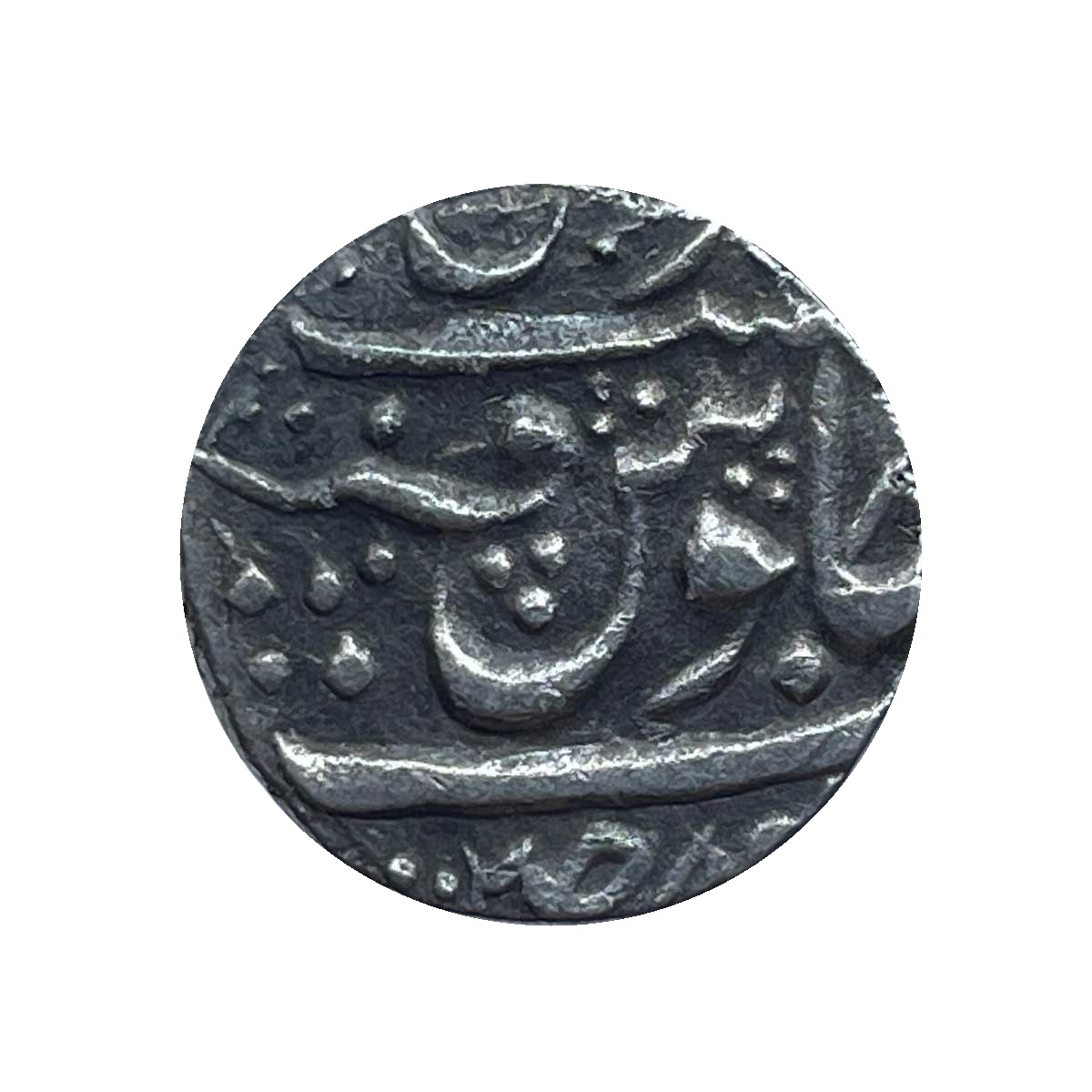One Rupee Shah Alam II 12XX AH Dar-ul-fath Ujjain Mint Silver Coin, Princely State of Gwalior, Collectible. thumbnail 2
