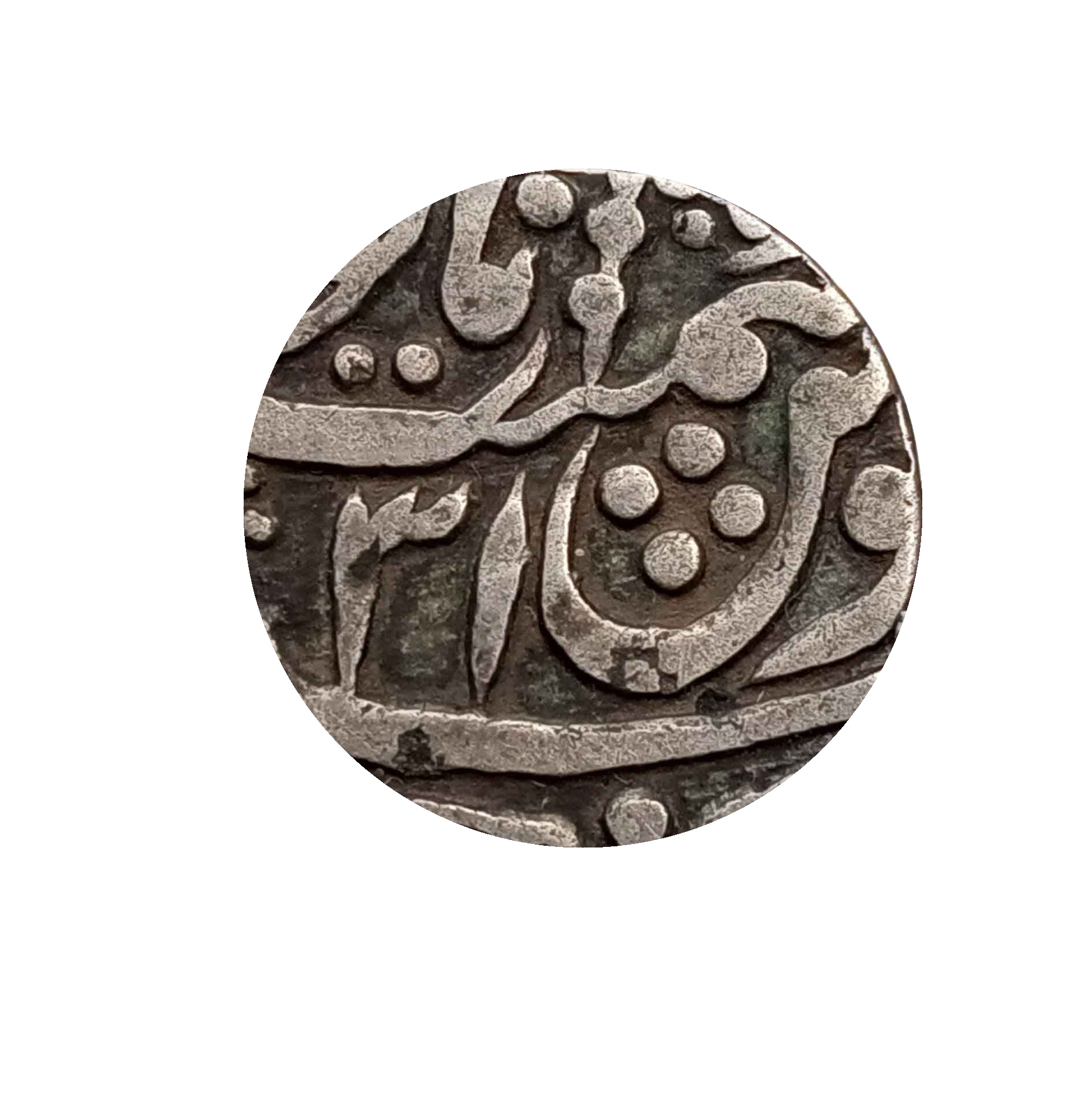 One Rupee Shah Alam II Ajmer mint Silver coin, Princely State of Gwalior, Collectible thumbnail 2