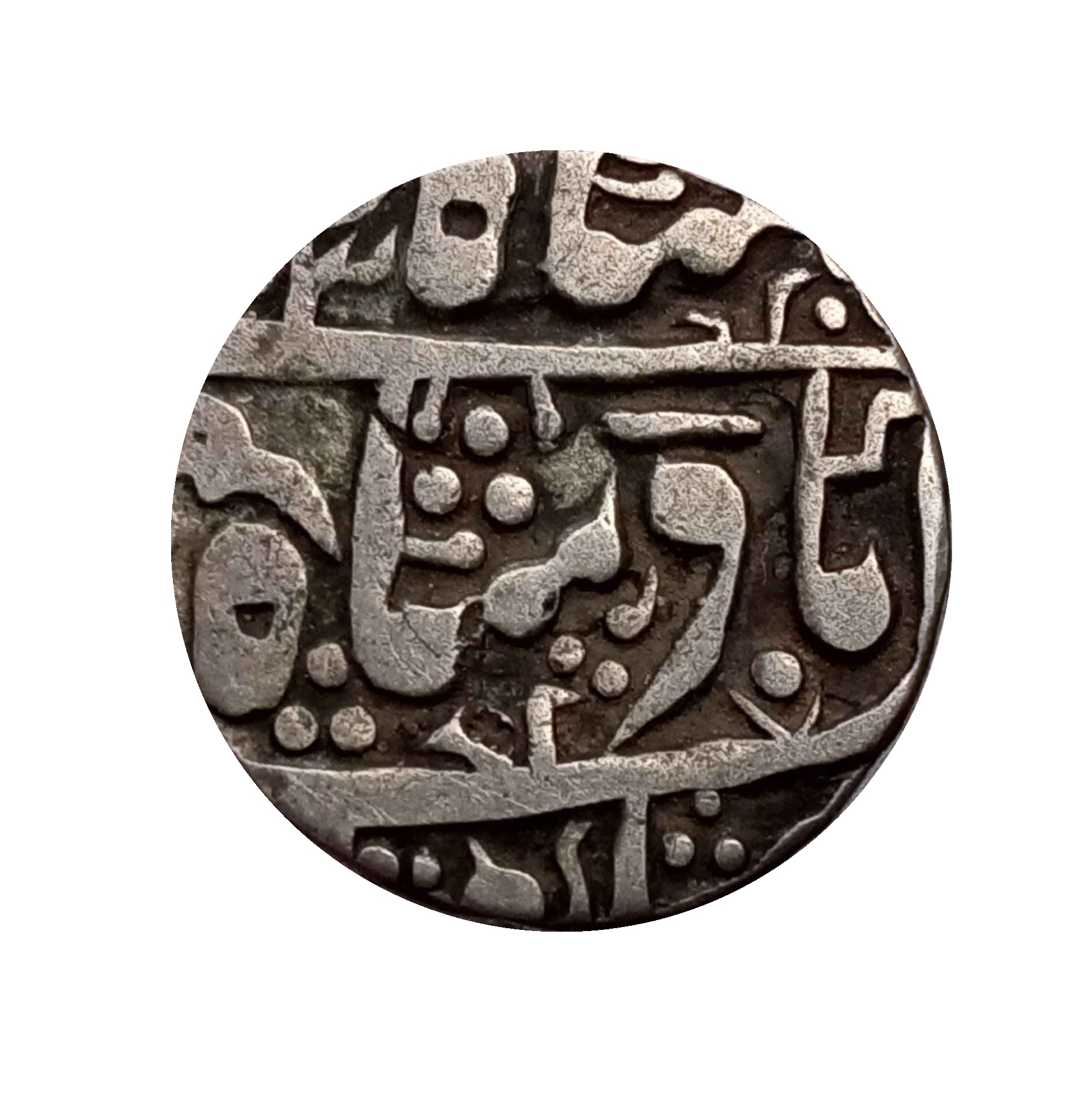 One Rupee Shah Alam II Ajmer mint Silver coin, Princely State of Gwalior, Collectible