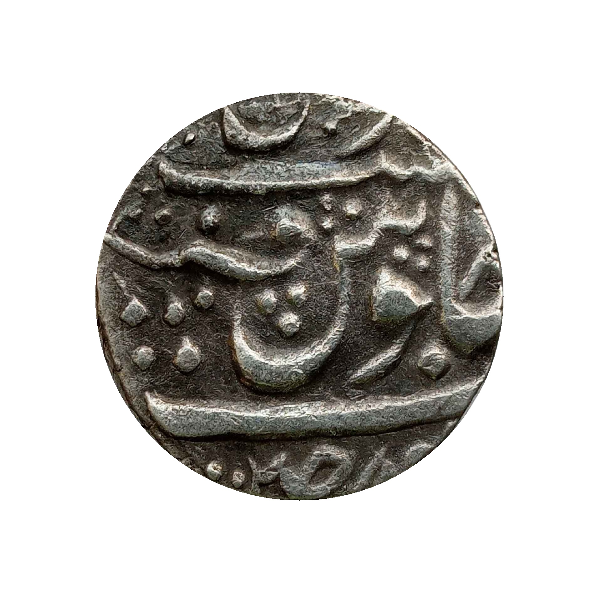 One Rupee Shah Alam II Dar-ul-fath Ujjain Mint Silver Coin, Princely State of Gwalior, Collectible thumbnail 2