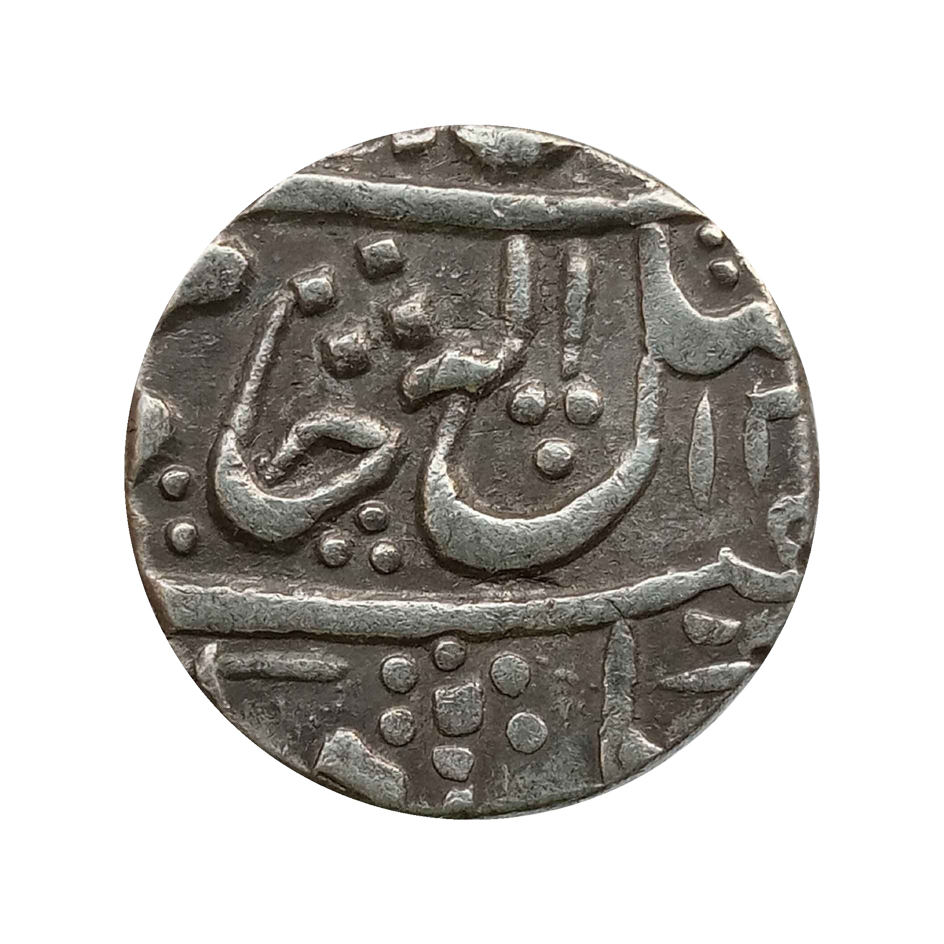 One Rupee Shah Alam II Dar-ul-fath Ujjain Mint Silver Coin, Princely State of Gwalior, Collectible thumbnail 3