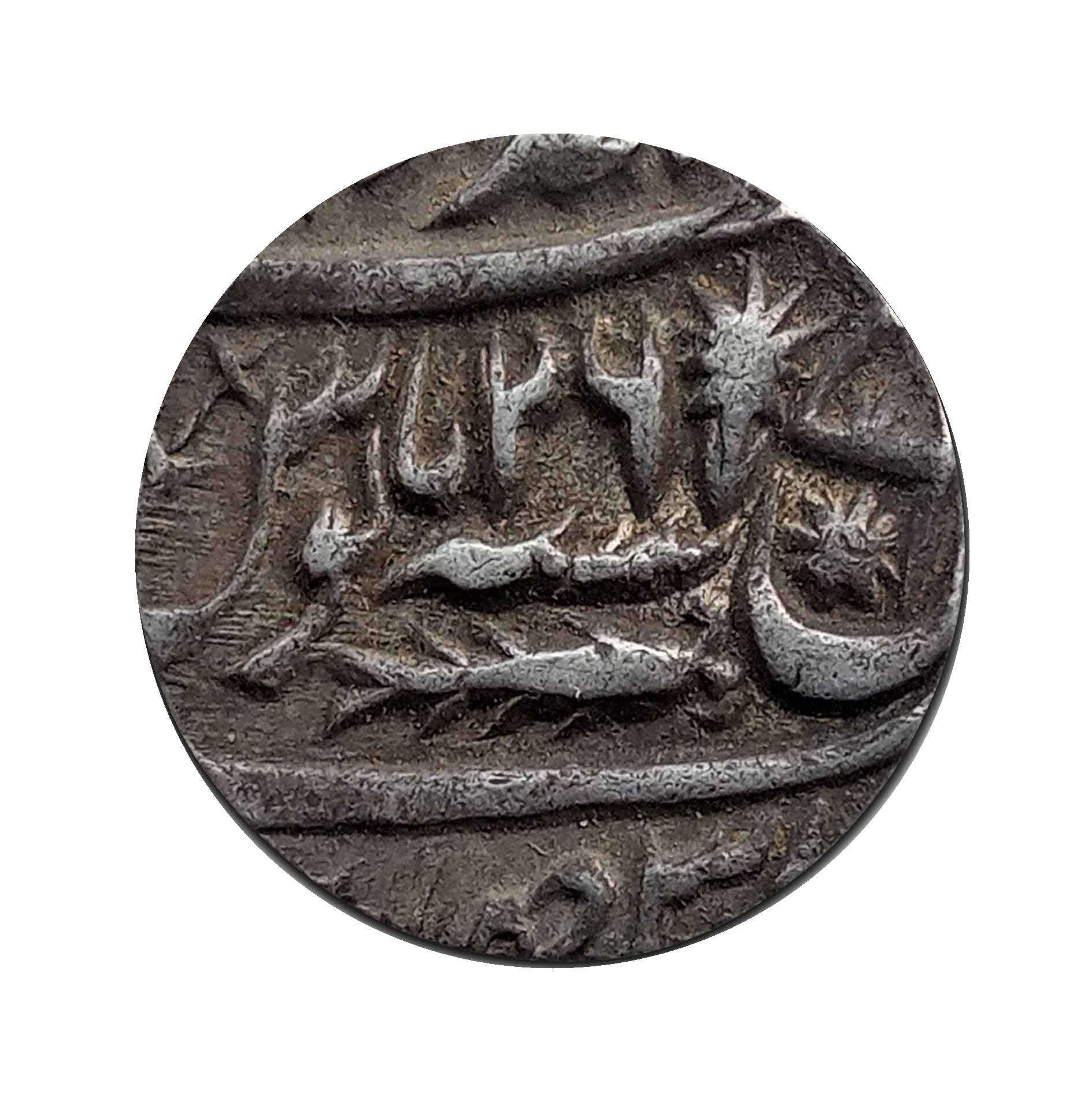 One Rupee Shah Alam II RY 26 Banaras mint Silver Old Coin, Princely State of Awadh, Collectible
