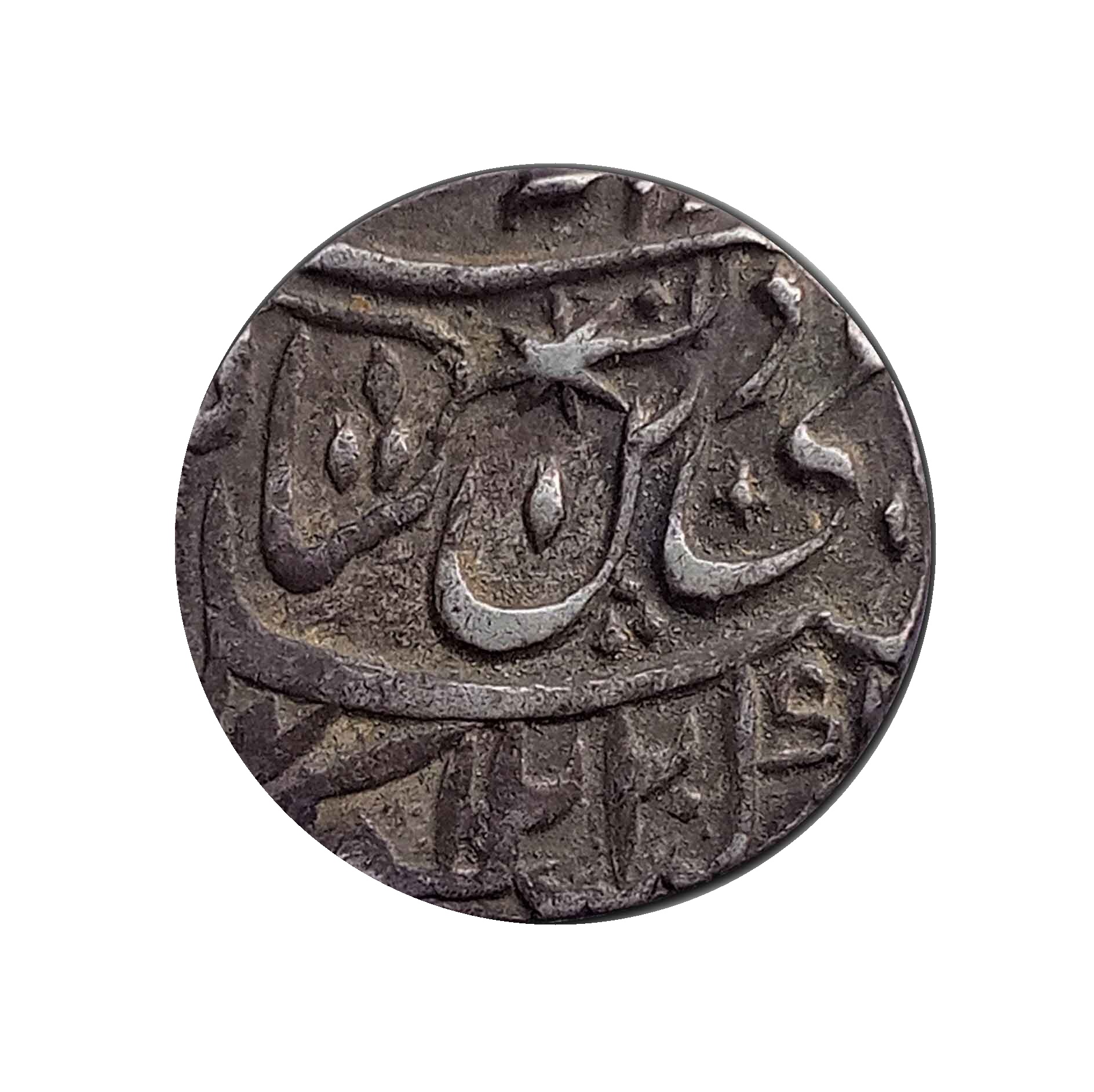 One Rupee Shah Alam II RY 26 Banaras mint Silver Old Coin, Princely State of Awadh, Collectible thumbnail 3